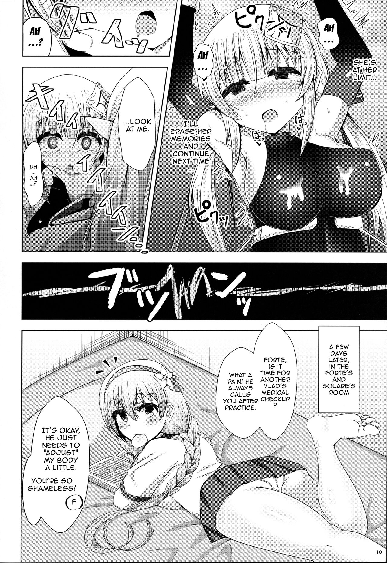 (Madamada Waru no Desu... Ouji) [Yakitori-do (Toriniku)]Ura Forte Project(Sennen Sensou Aigis) [English] [Doujins.com] Page 9