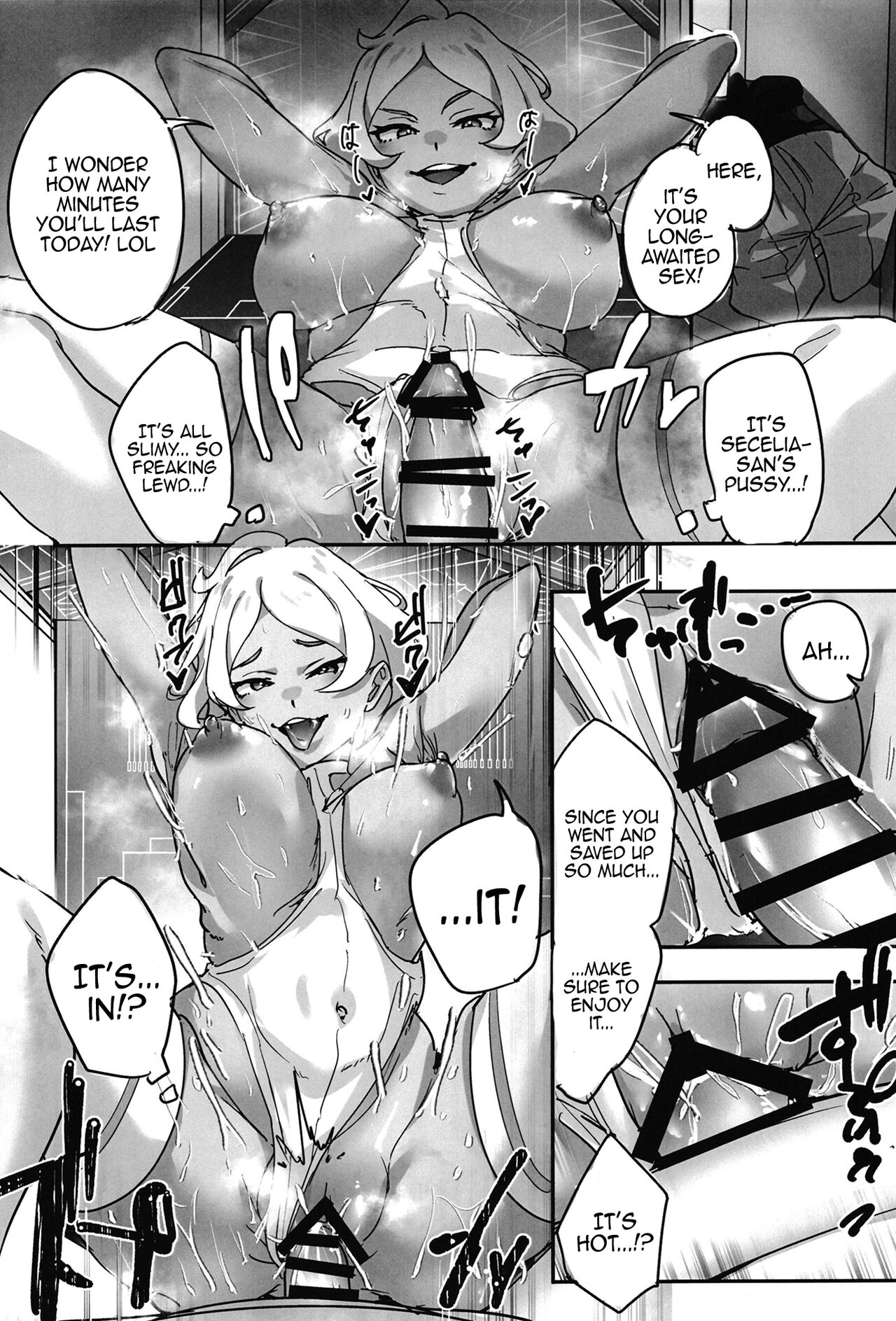 (SHT2023 Aki) [Hiromitsu House (Shida Hiromitsu)]Secelia-san ni Himitsu no Soudan(Mobile Suit Gundam: The Witch from Mercury) [English] [Doujins.com] Page 11