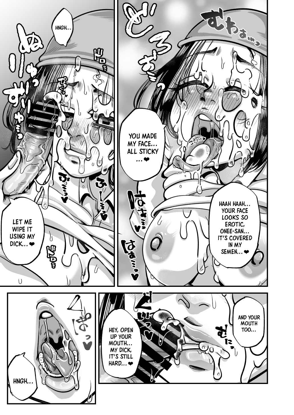 [Abikyoukan (Mayashinya)]Kawaii bokunara yurusareru[English] [Doujins.com] Page 10