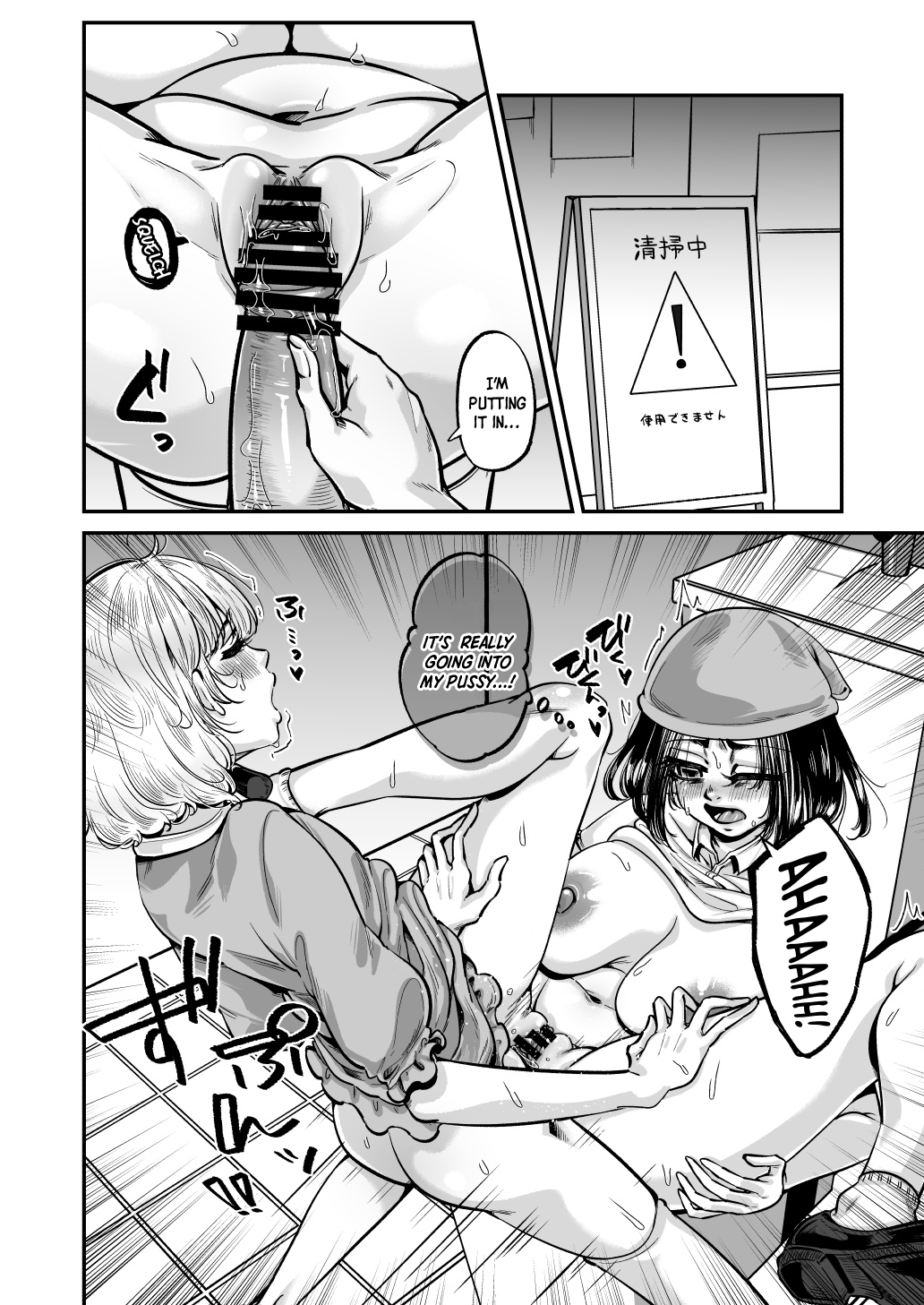 [Abikyoukan (Mayashinya)]Kawaii bokunara yurusareru[English] [Doujins.com] Page 11