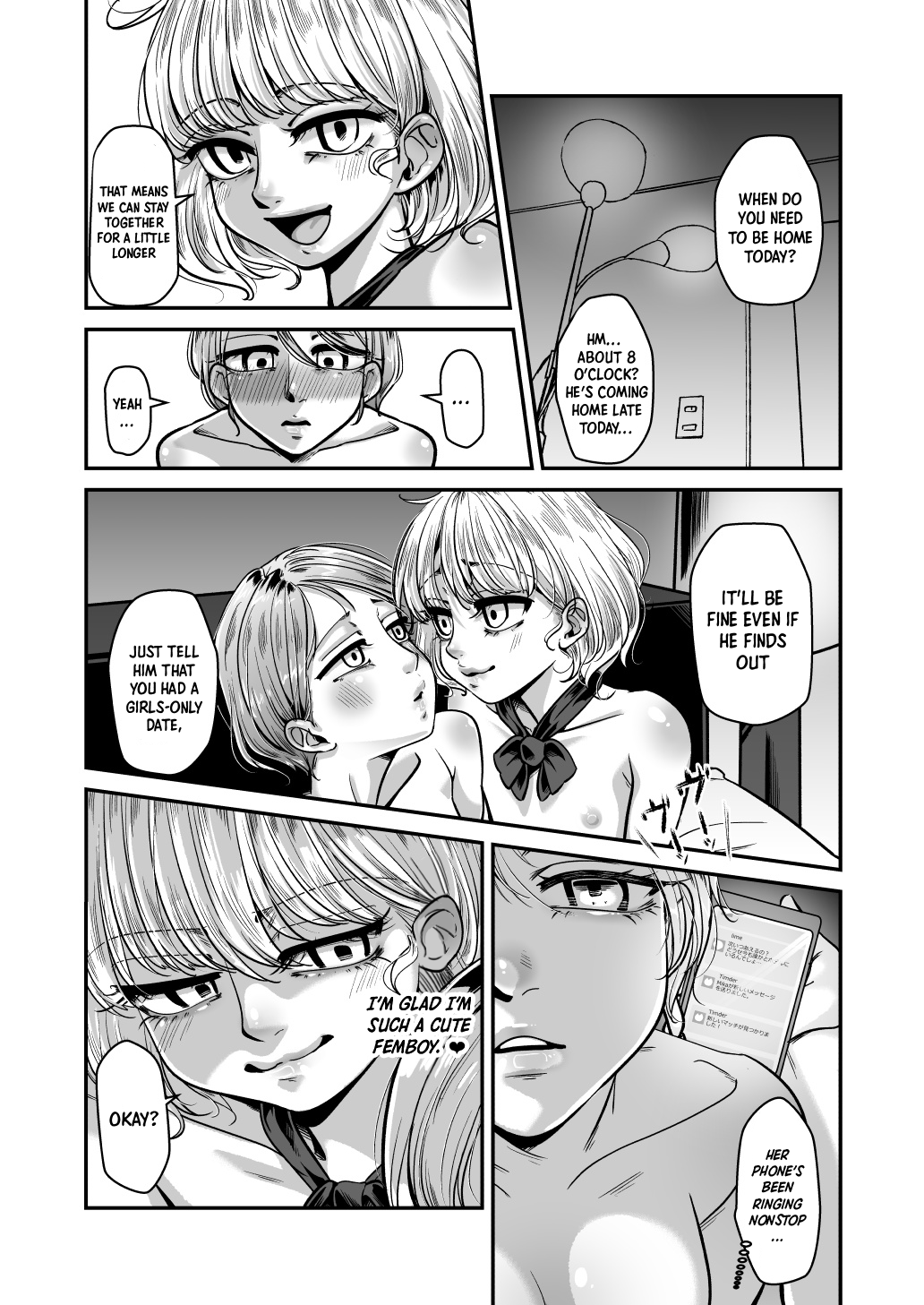 [Abikyoukan (Mayashinya)]Kawaii bokunara yurusareru[English] [Doujins.com] Page 3