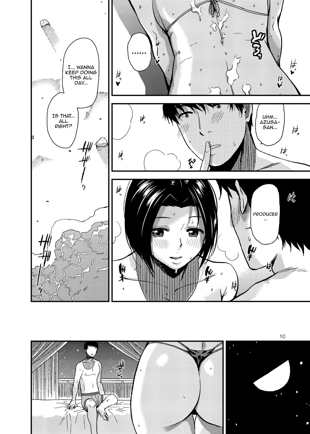 [Aimasutei (Fumitsuki Yuu)]ardent time(THE IDOLM@STER) [English] {Doujins.com} [Digital] Page 11