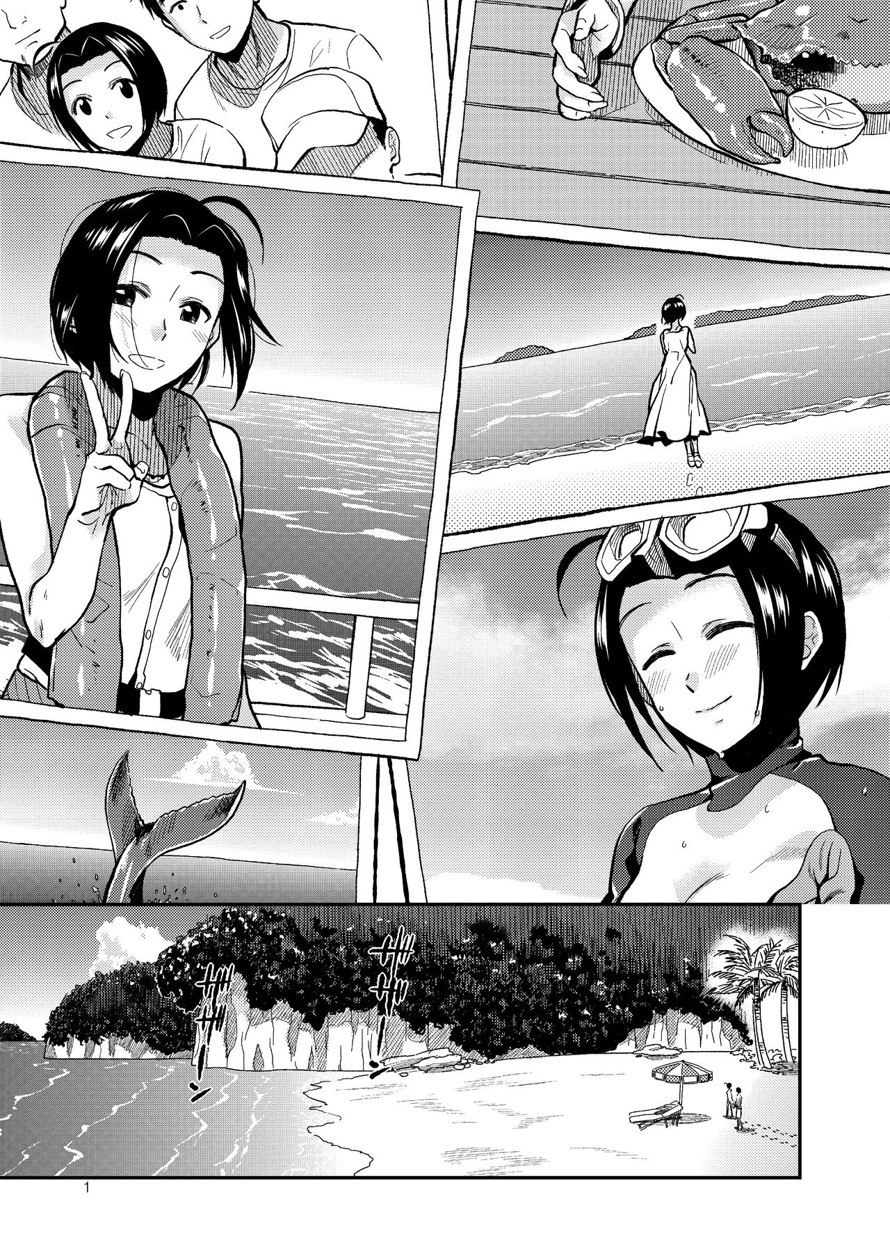 [Aimasutei (Fumitsuki Yuu)]ardent time(THE IDOLM@STER) [English] {Doujins.com} [Digital] Page 2
