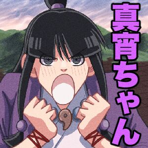 [Gin Eiji]Tennen Reibai Shoujo no Ecchi na Shugyou-tan(Gyakuten Saiban) [English] [Doujins.com] Page 25