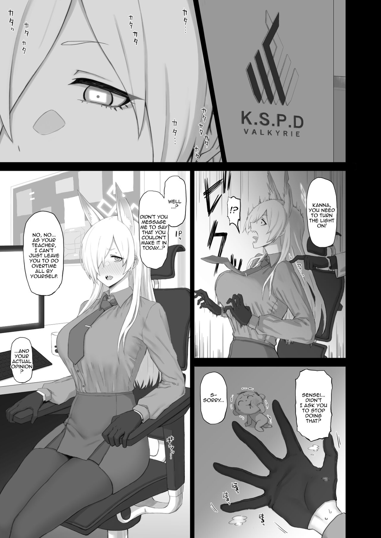[Gomuhachi (Gomu)]Kyouken no Kimochi(Blue Archive) [English] [Doujins.com] [Digital] Page 2