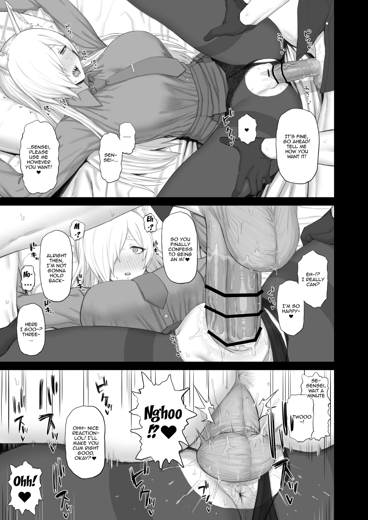 [Gomuhachi (Gomu)]Kyouken no Kimochi(Blue Archive) [English] [Doujins.com] [Digital] Page 6