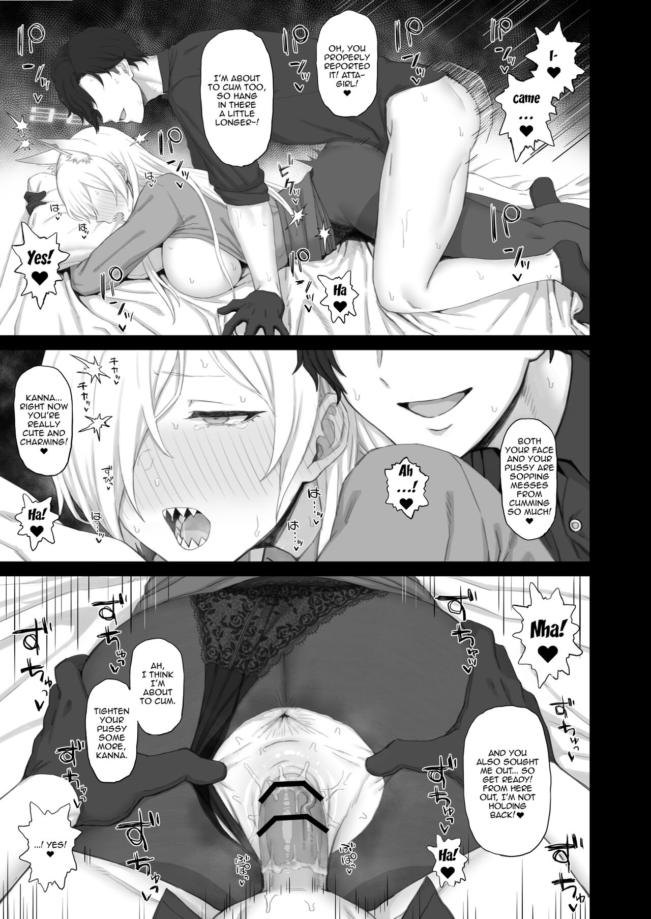 [Gomuhachi (Gomu)]Kyouken no Kimochi(Blue Archive) [English] [Doujins.com] [Digital] Page 8