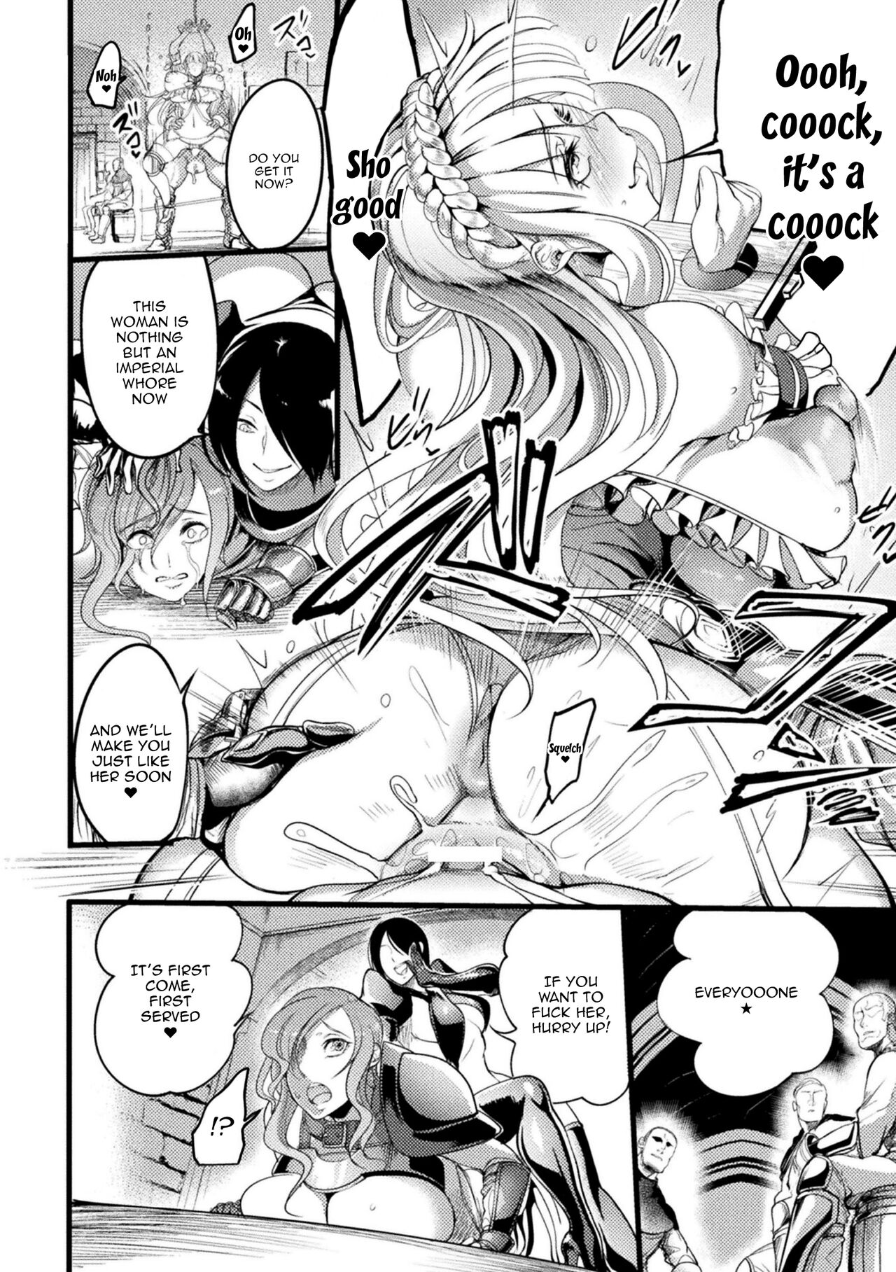[Remu]Teikoku no Nikubenki ~Otosareta Hime to Onna Kishi~ | The Empires Meat Toilet ~The Fallen Knight and Princess~(2D Comic Magazine Nikubenki Koujou Vol. 1) [English] [Doujins.com] Page 14