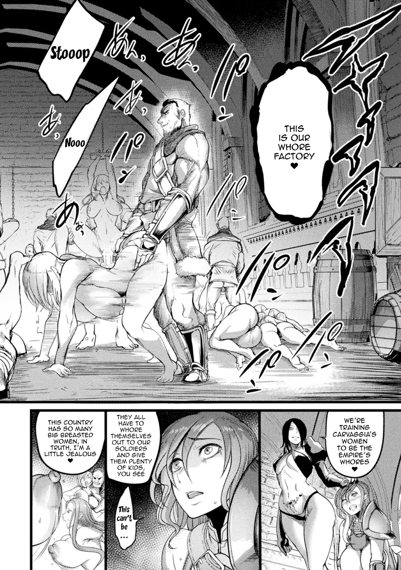 [Remu]Teikoku no Nikubenki ~Otosareta Hime to Onna Kishi~ | The Empires Meat Toilet ~The Fallen Knight and Princess~(2D Comic Magazine Nikubenki Koujou Vol. 1) [English] [Doujins.com] Page 4