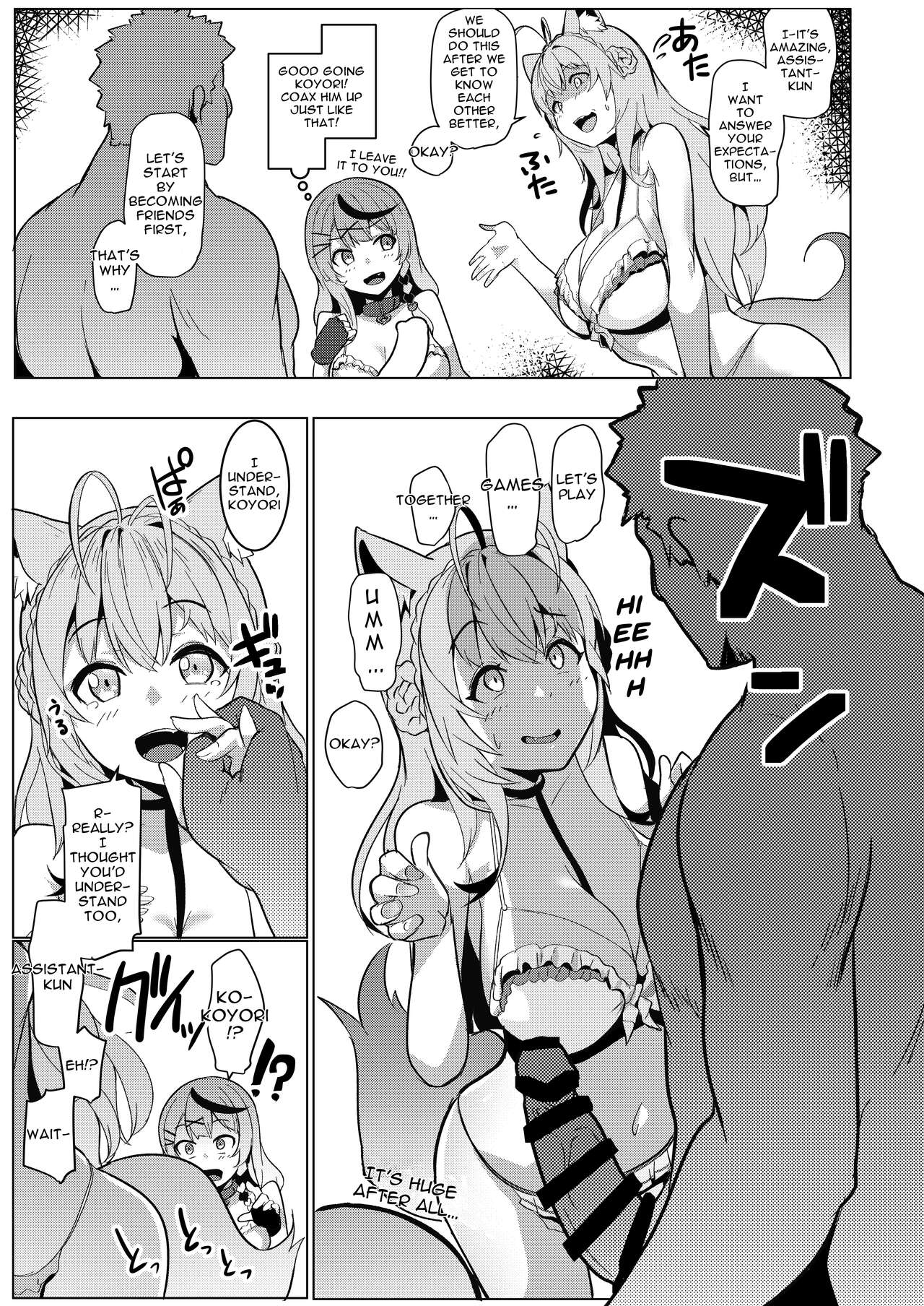 [Hitsuji Kikaku (Muneshiro)]Osucollab(Hakui Koyori, Sakamata Chloe) [English] [Doujins.com] [Digital] Page 5