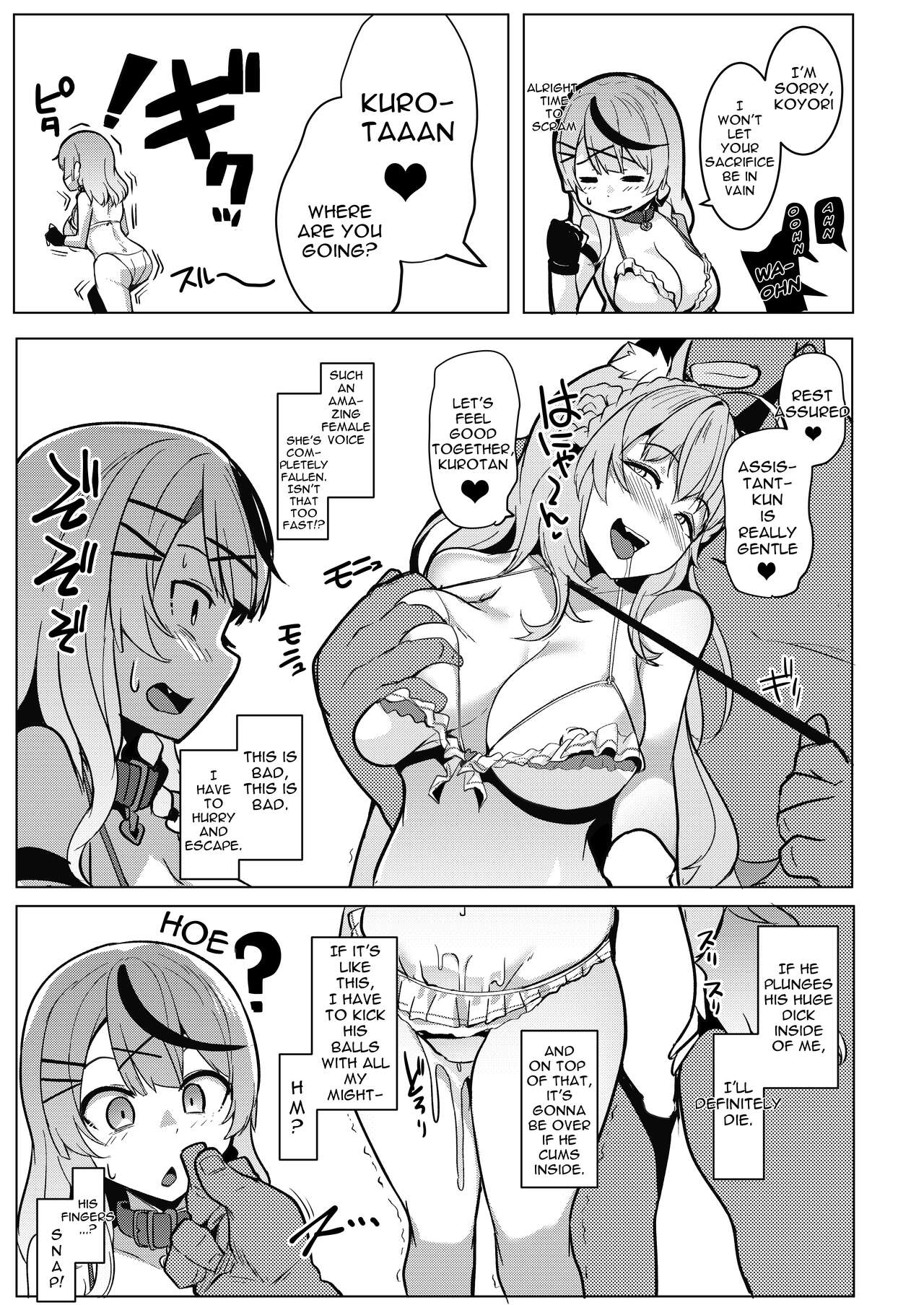 [Hitsuji Kikaku (Muneshiro)]Osucollab(Hakui Koyori, Sakamata Chloe) [English] [Doujins.com] [Digital] Page 7