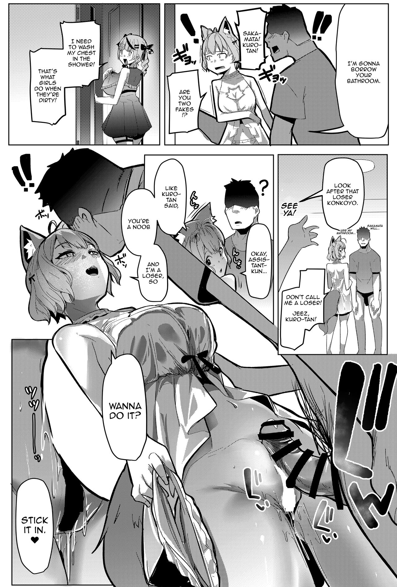 [Hitsuji Kikaku (Muneshiro)]Osucollab 2(Hakui Koyori, Sakamata Chloe) [English] [Doujins.com]  [Digital] Page 14