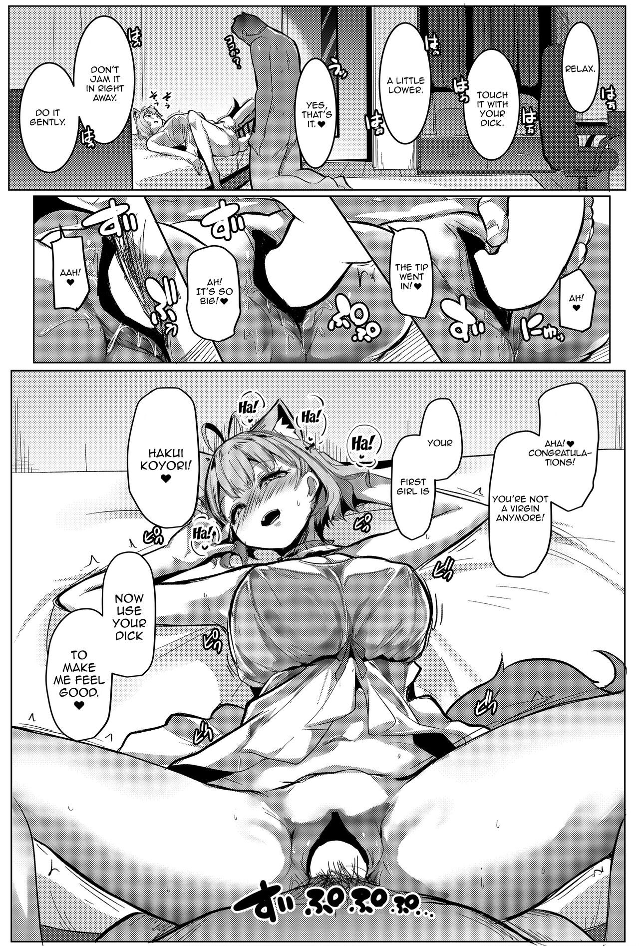[Hitsuji Kikaku (Muneshiro)]Osucollab 2(Hakui Koyori, Sakamata Chloe) [English] [Doujins.com]  [Digital] Page 15