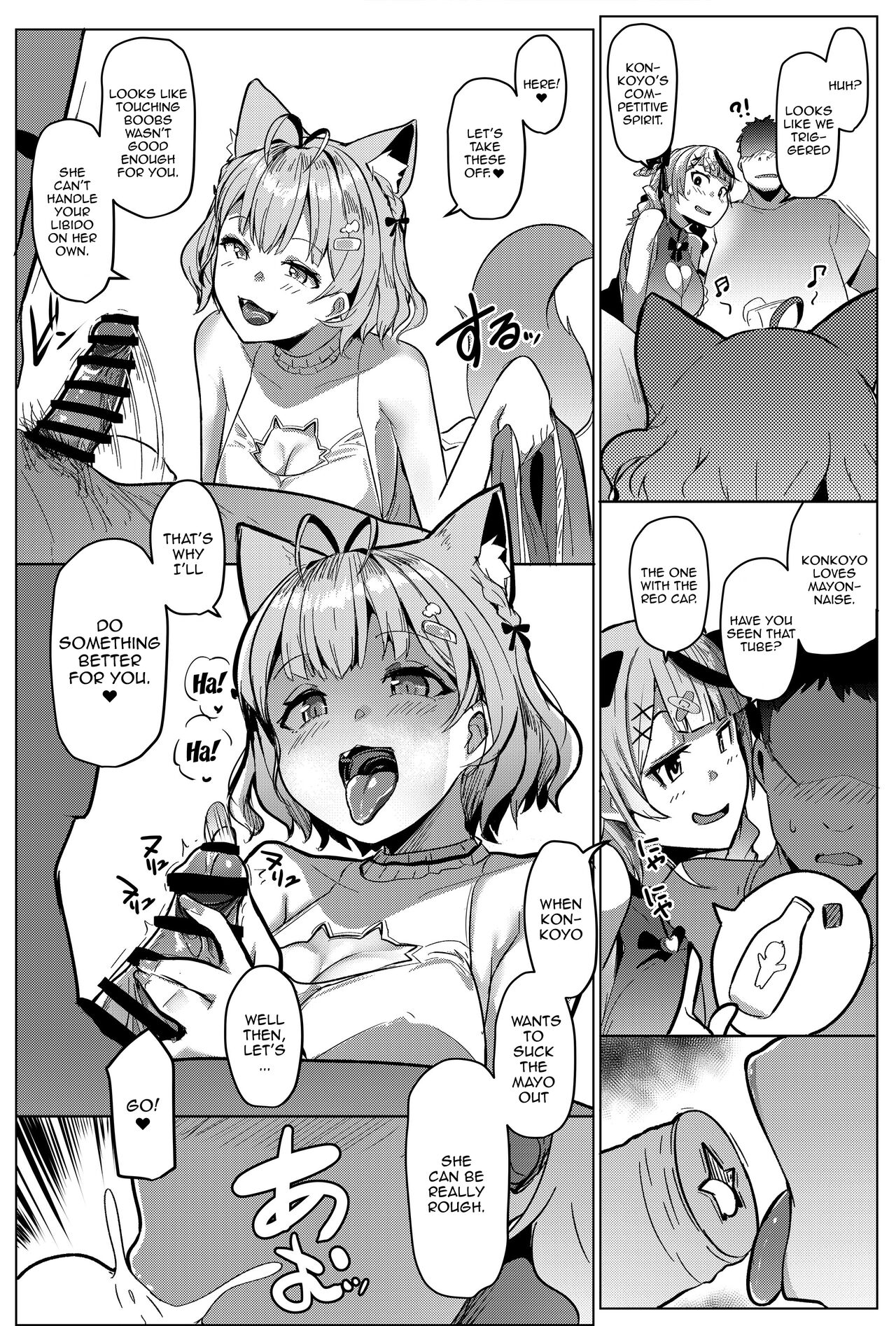 [Hitsuji Kikaku (Muneshiro)]Osucollab 2(Hakui Koyori, Sakamata Chloe) [English] [Doujins.com]  [Digital] Page 6
