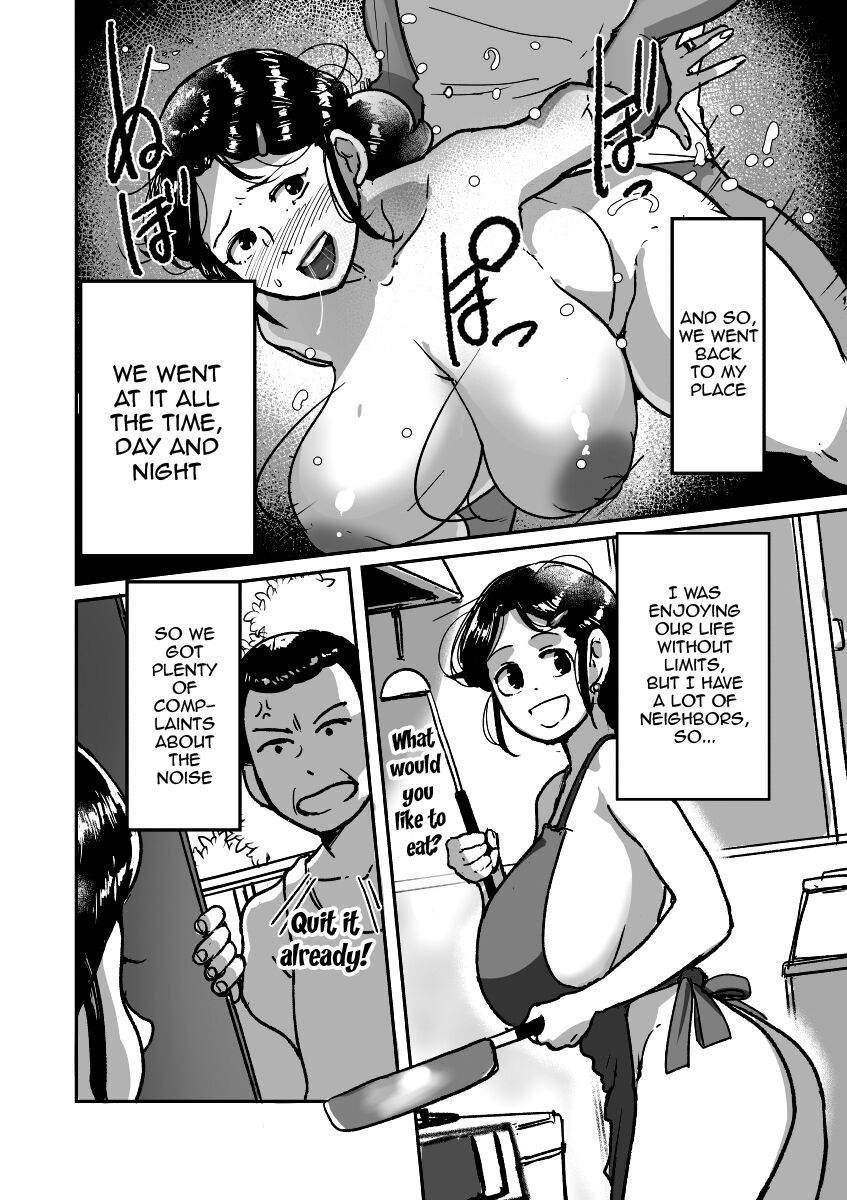 [Mokuzou Zabuton (Mokuzou)]Kitekuretanda! Oba-san![English] [Doujins.com]  [Digital] Page 18