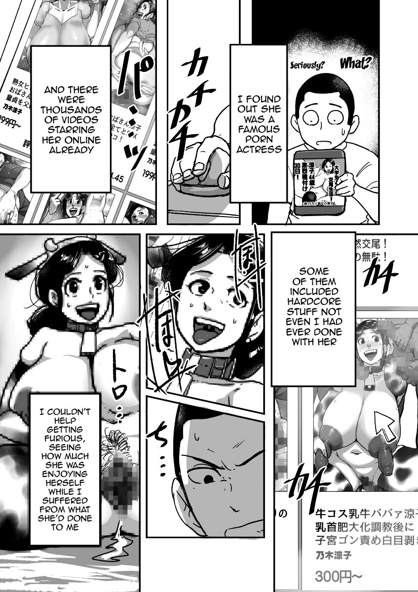 [Mokuzou Zabuton (Mokuzou)]Kitekuretanda! Oba-san![English] [Doujins.com]  [Digital] Page 7