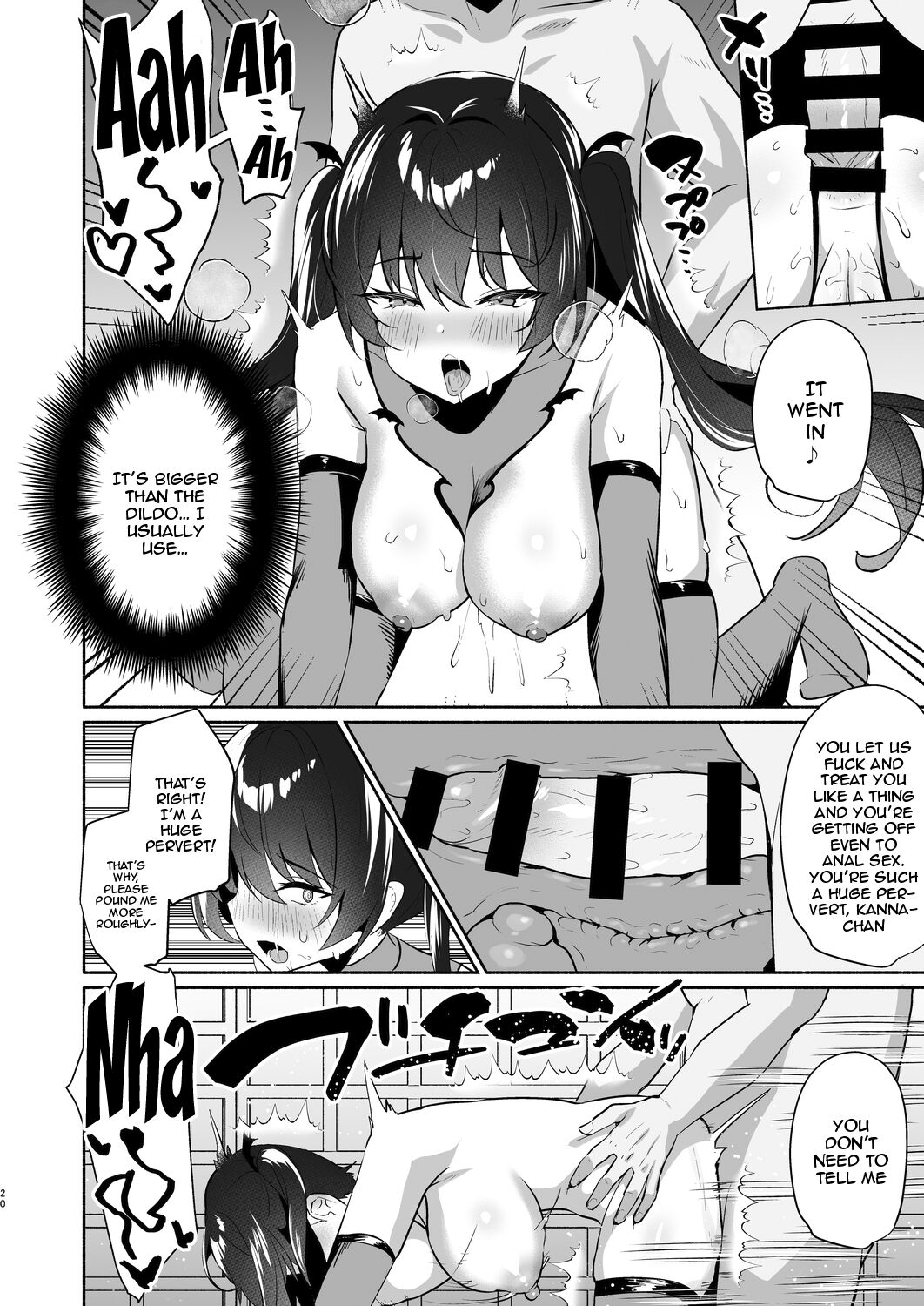 [Asatsukimint (Mintice)]Boku no Kanojo wa Midasareru Ryokan Hen[English] [Doujins.com] [Digital] Page 19