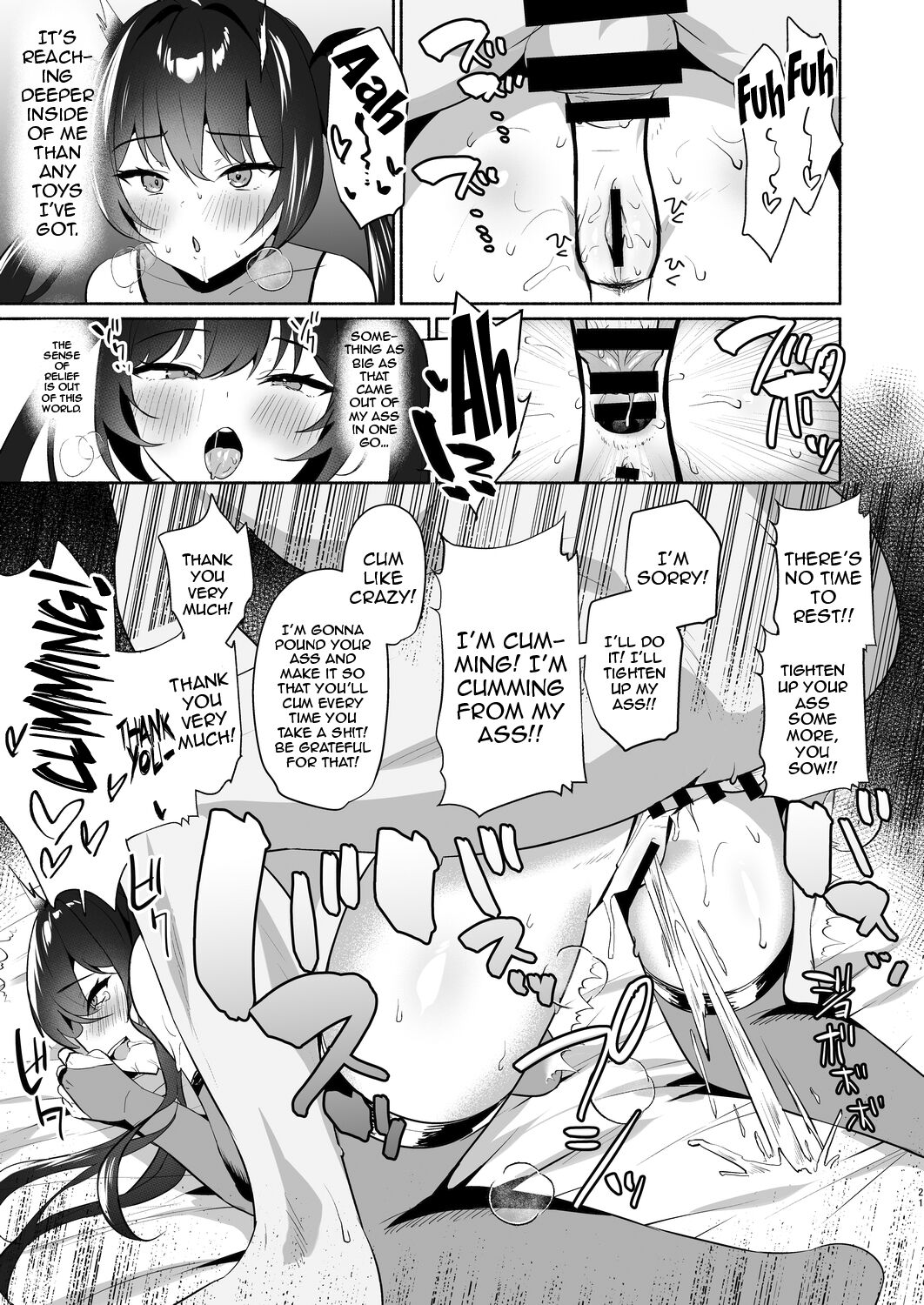 [Asatsukimint (Mintice)]Boku no Kanojo wa Midasareru Ryokan Hen[English] [Doujins.com] [Digital] Page 20