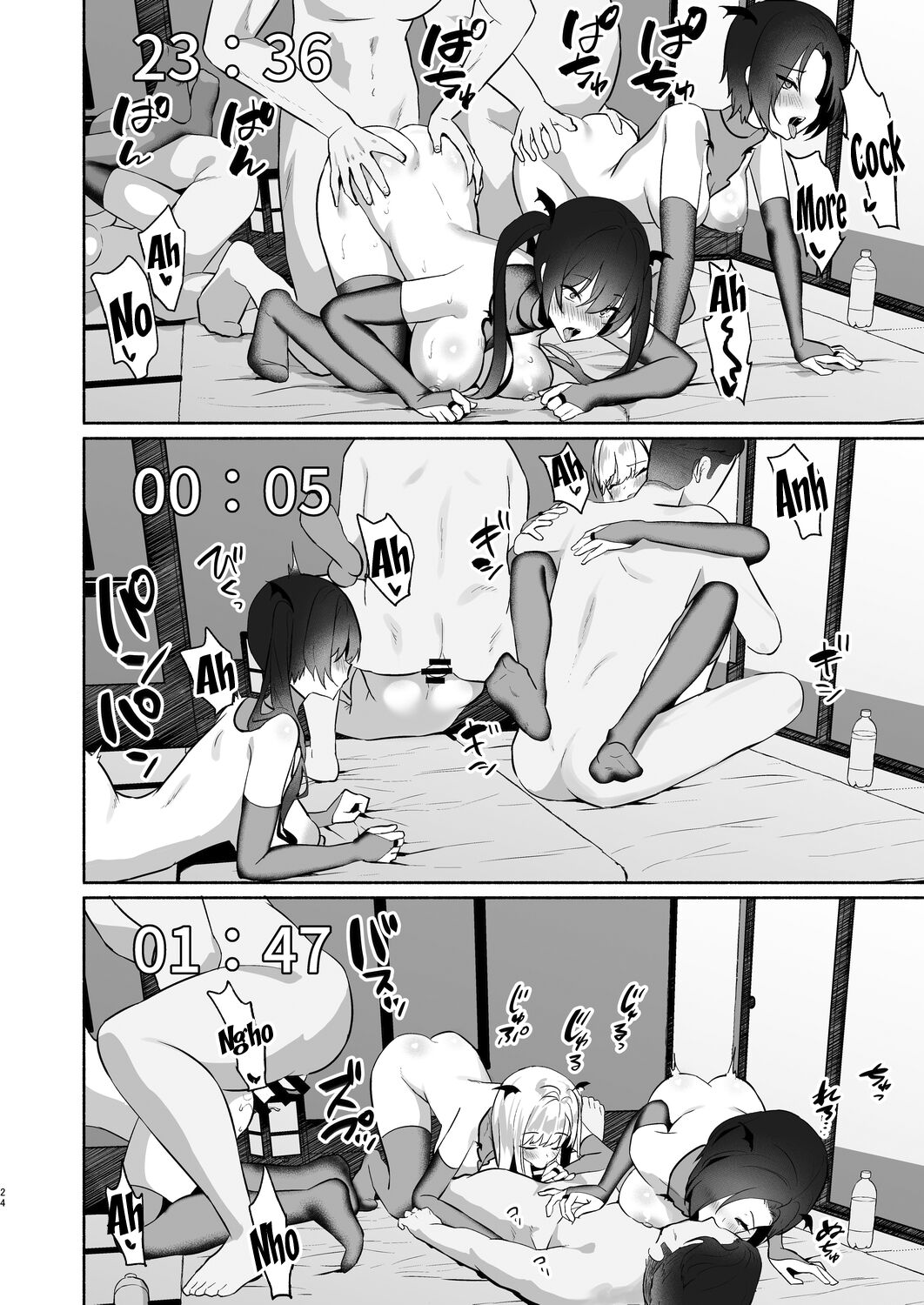 [Asatsukimint (Mintice)]Boku no Kanojo wa Midasareru Ryokan Hen[English] [Doujins.com] [Digital] Page 23