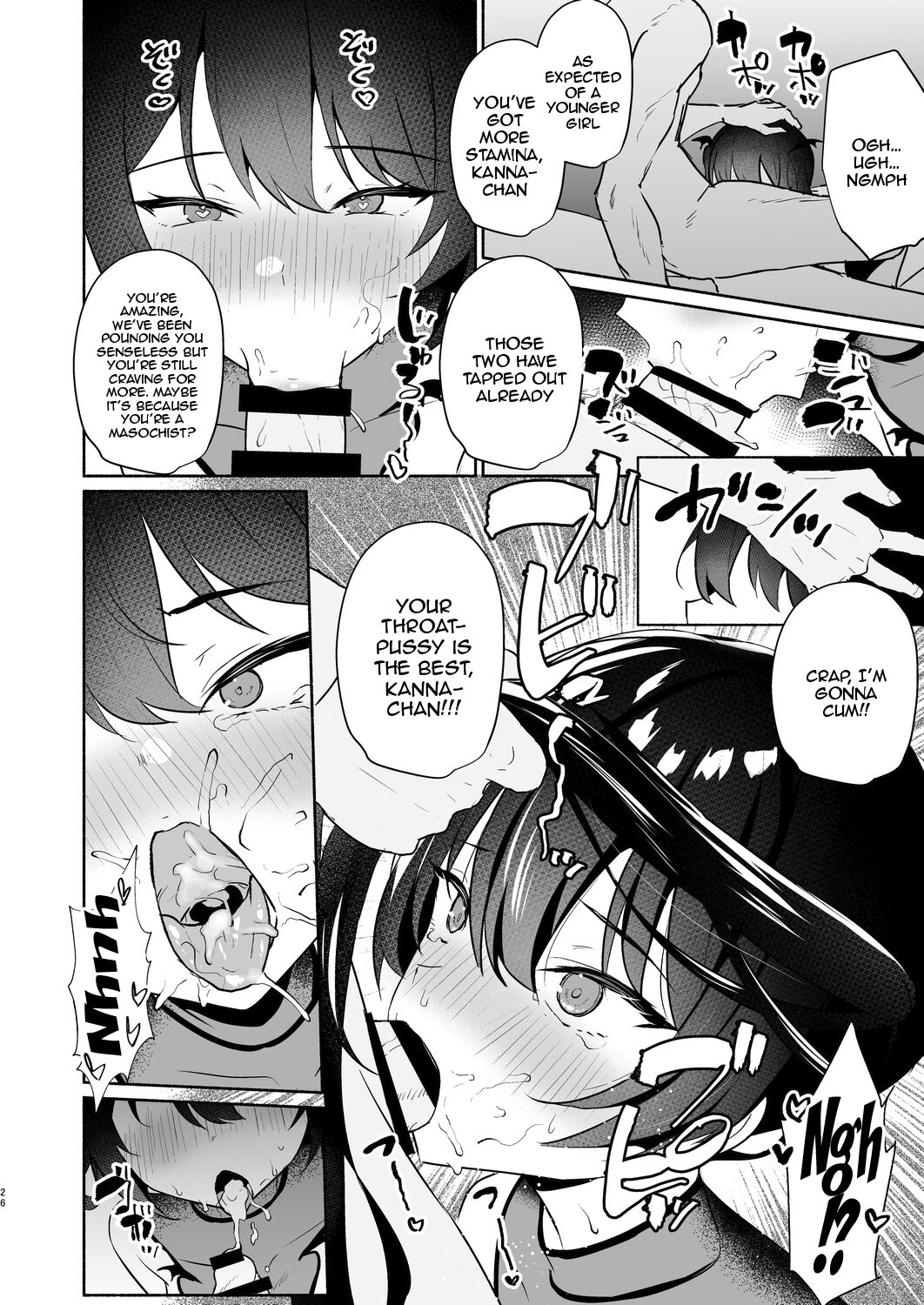 [Asatsukimint (Mintice)]Boku no Kanojo wa Midasareru Ryokan Hen[English] [Doujins.com] [Digital] Page 25