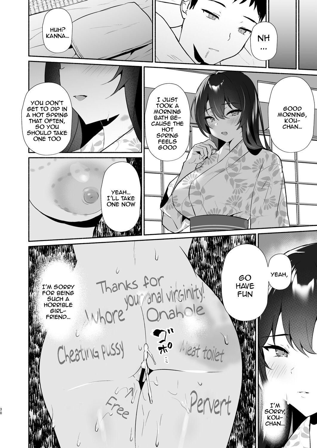 [Asatsukimint (Mintice)]Boku no Kanojo wa Midasareru Ryokan Hen[English] [Doujins.com] [Digital] Page 29