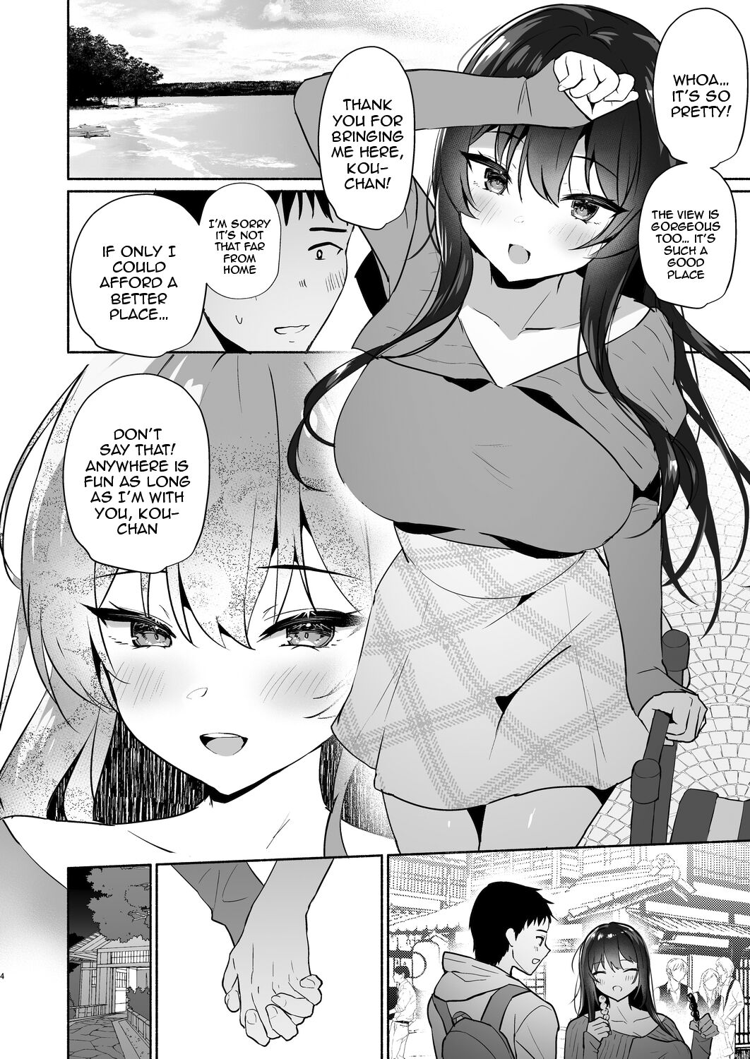 [Asatsukimint (Mintice)]Boku no Kanojo wa Midasareru Ryokan Hen[English] [Doujins.com] [Digital] Page 3