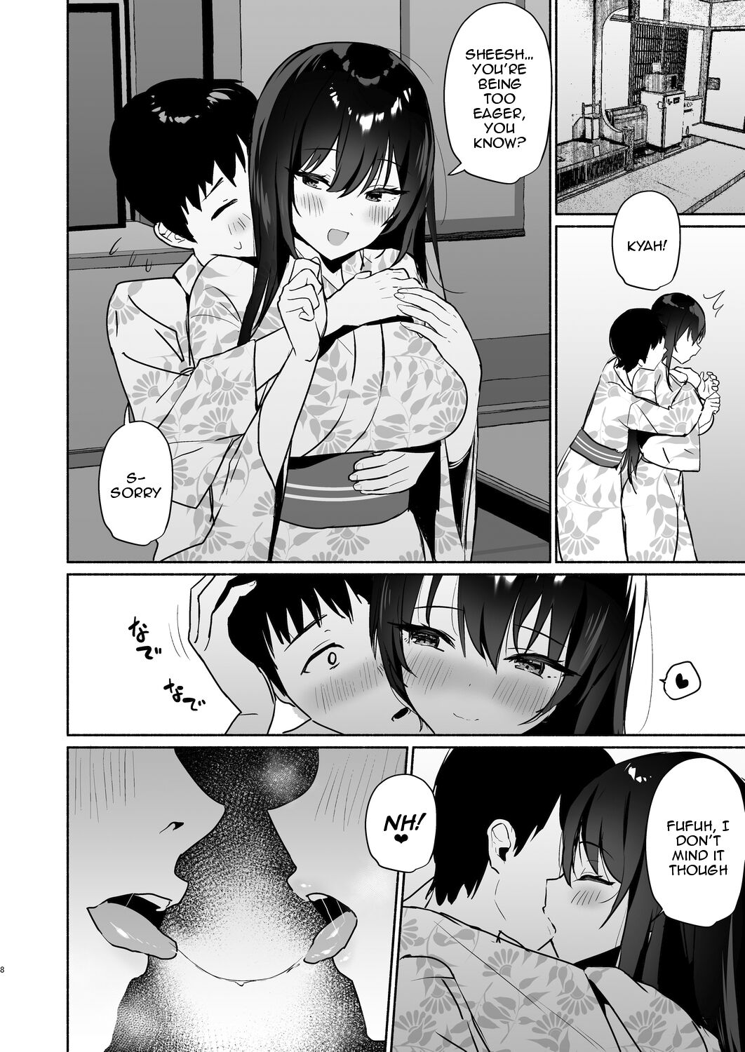 [Asatsukimint (Mintice)]Boku no Kanojo wa Midasareru Ryokan Hen[English] [Doujins.com] [Digital] Page 7