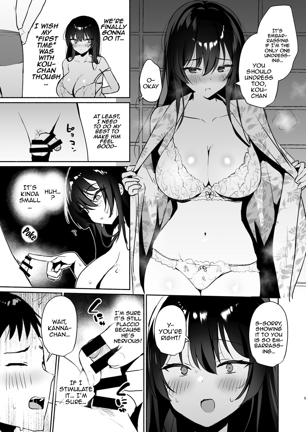 [Asatsukimint (Mintice)]Boku no Kanojo wa Midasareru Ryokan Hen[English] [Doujins.com] [Digital] Page 8