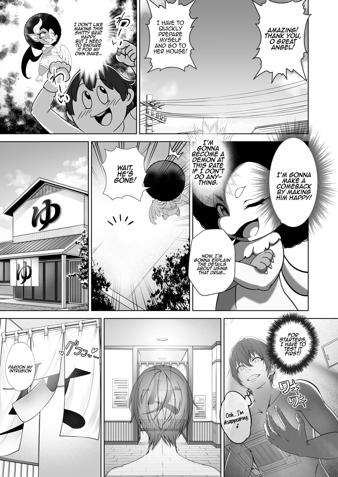 [Milk Melon]Toumei Ningen ni Natta Ore, Onnaburo de Gakuen no Kurokami Idol o Yaritai Houdai[English] [Doujins.com] Page 12