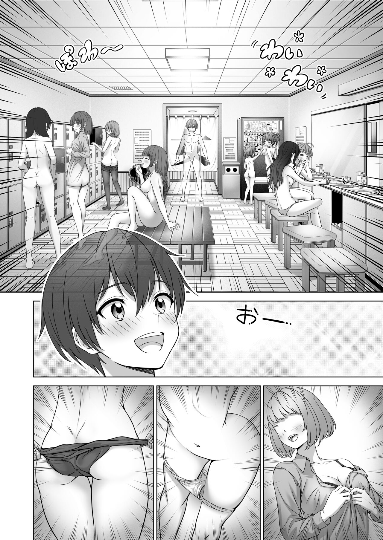 [Milk Melon]Toumei Ningen ni Natta Ore, Onnaburo de Gakuen no Kurokami Idol o Yaritai Houdai[English] [Doujins.com] Page 13