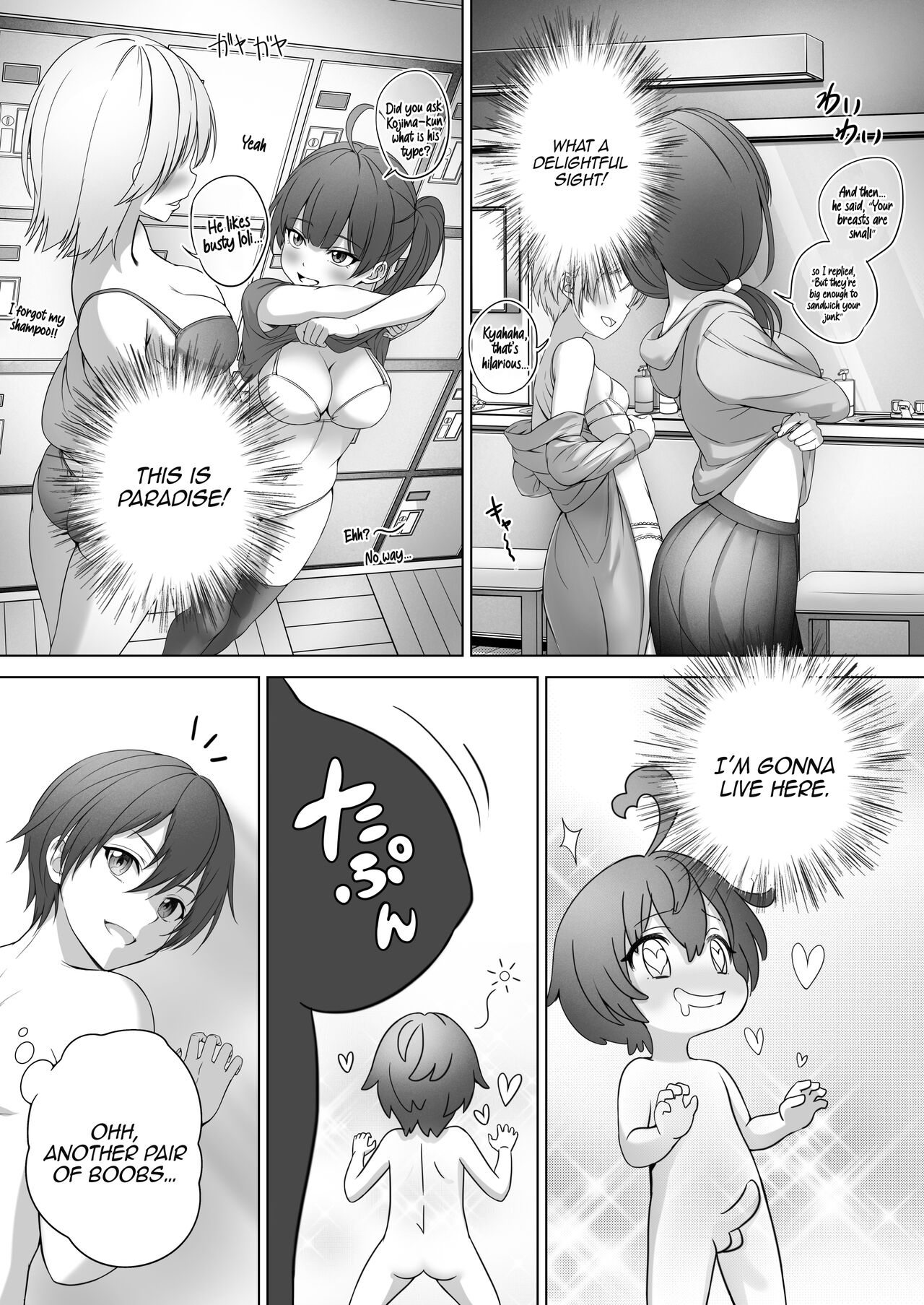 [Milk Melon]Toumei Ningen ni Natta Ore, Onnaburo de Gakuen no Kurokami Idol o Yaritai Houdai[English] [Doujins.com] Page 14