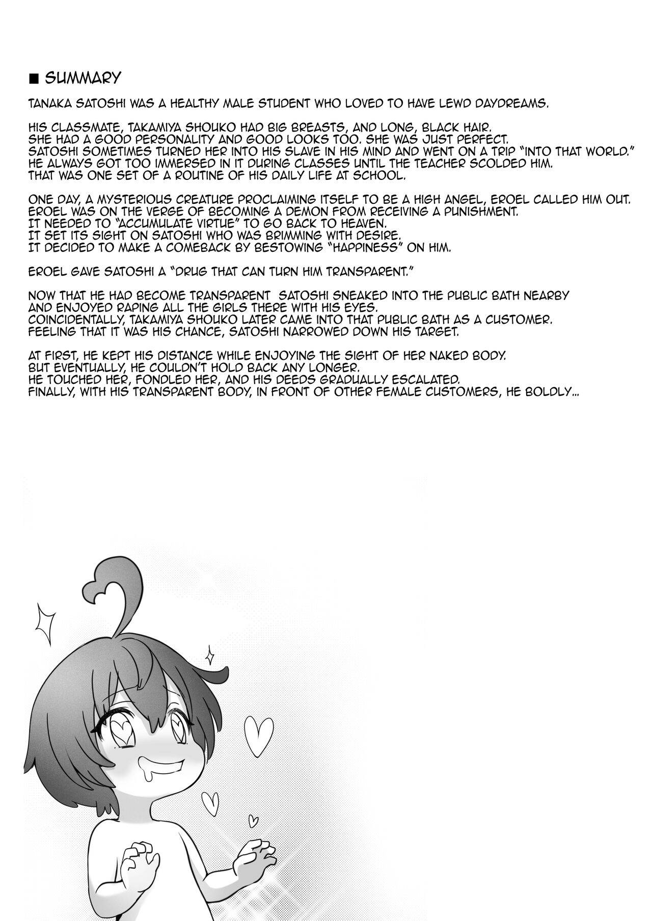[Milk Melon]Toumei Ningen ni Natta Ore, Onnaburo de Gakuen no Kurokami Idol o Yaritai Houdai[English] [Doujins.com] Page 2