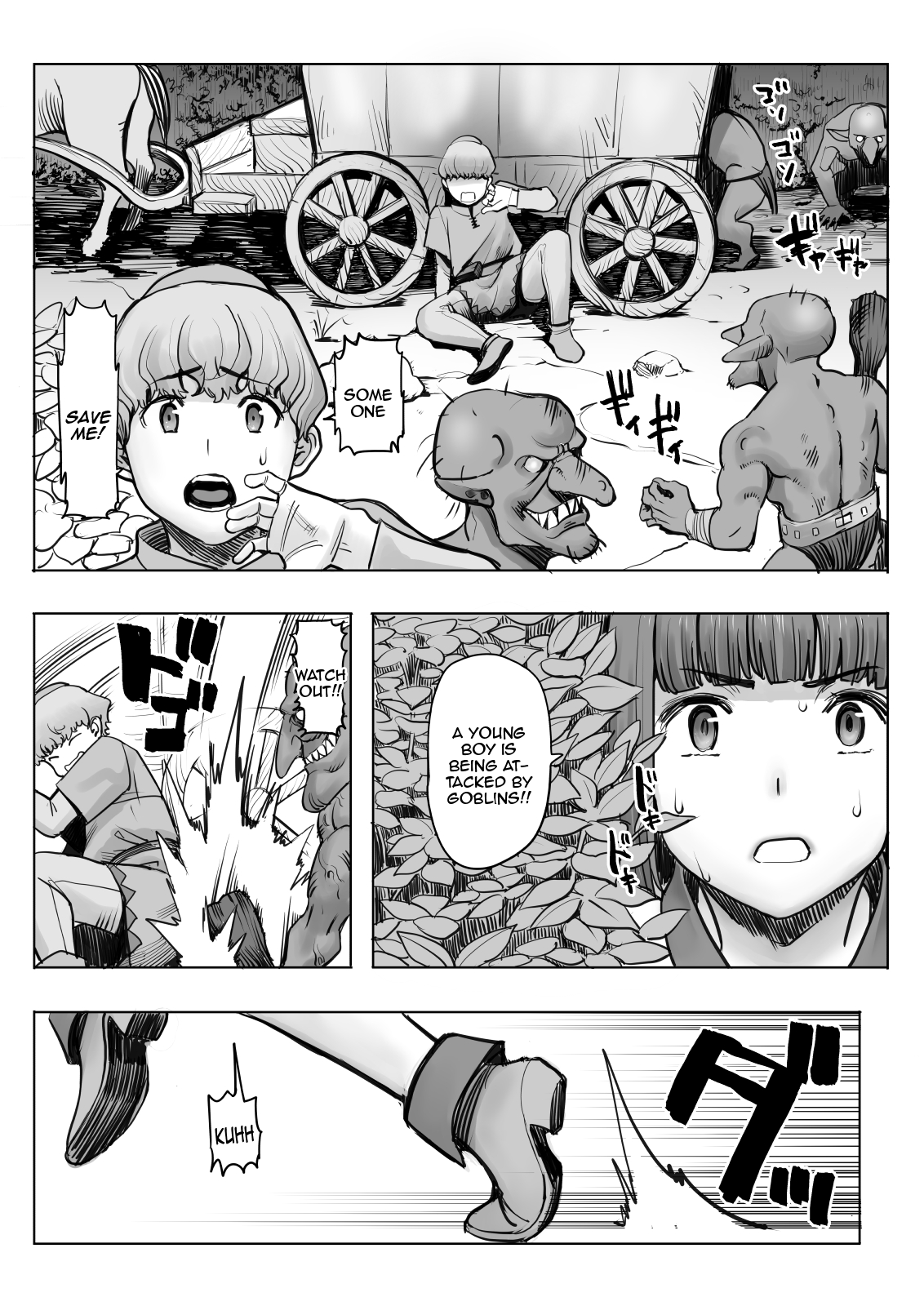 [Mikosuri Mercenary Corps]Yudan Onna Eihei-hen[English] [Doujins.com] Page 4