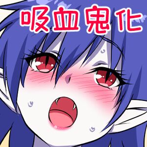 [Mikezoutei]Dracula Musume Kanochi Kyuuketsuki-ka[English] [Doujins.com] Page 2