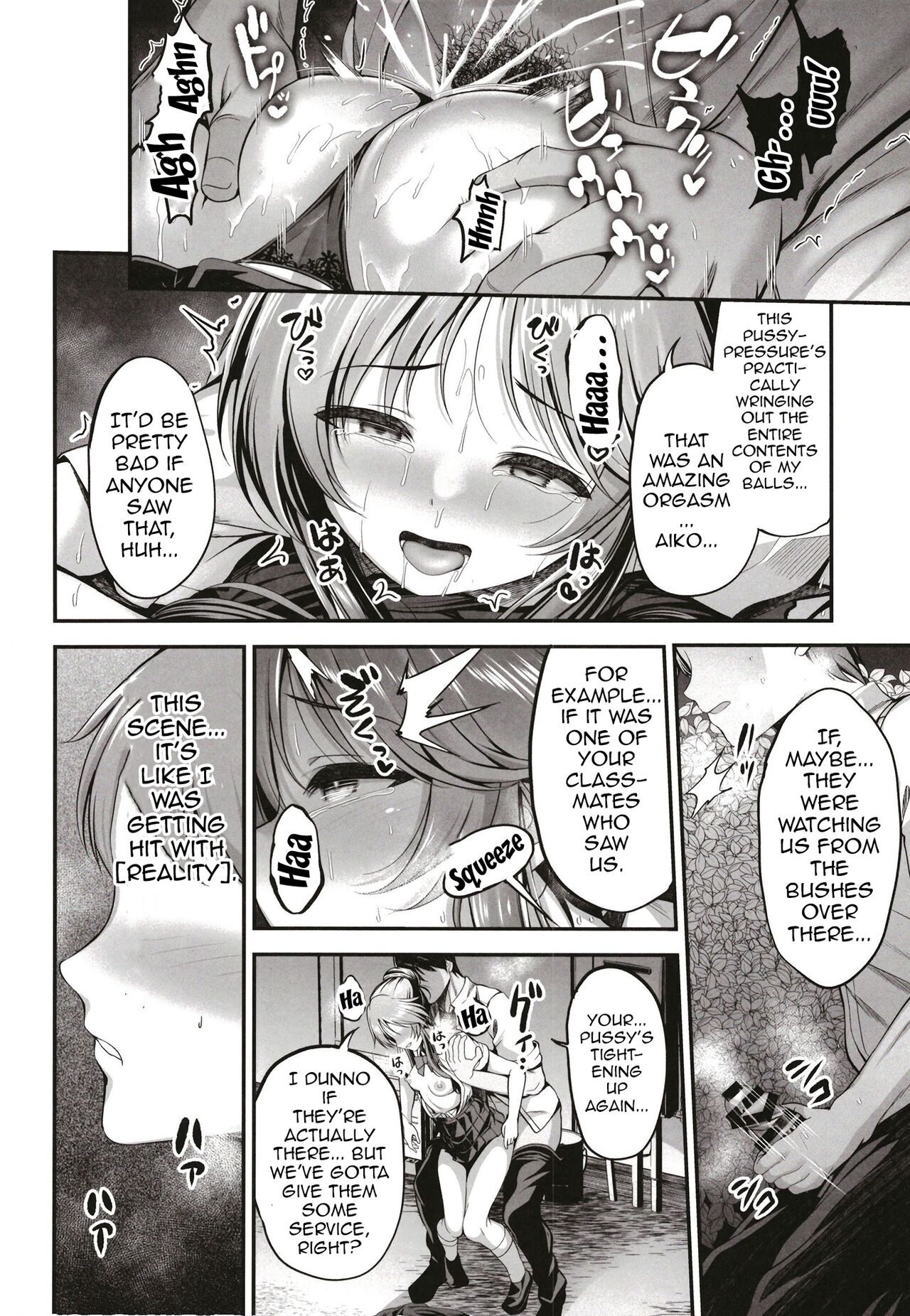 [listless time (ment)]Classmate no Takamori-san wa(THE iDOLM@STER CINDERELLA GIRLS) [English] [Doujins.com]  [Digital] Page 21