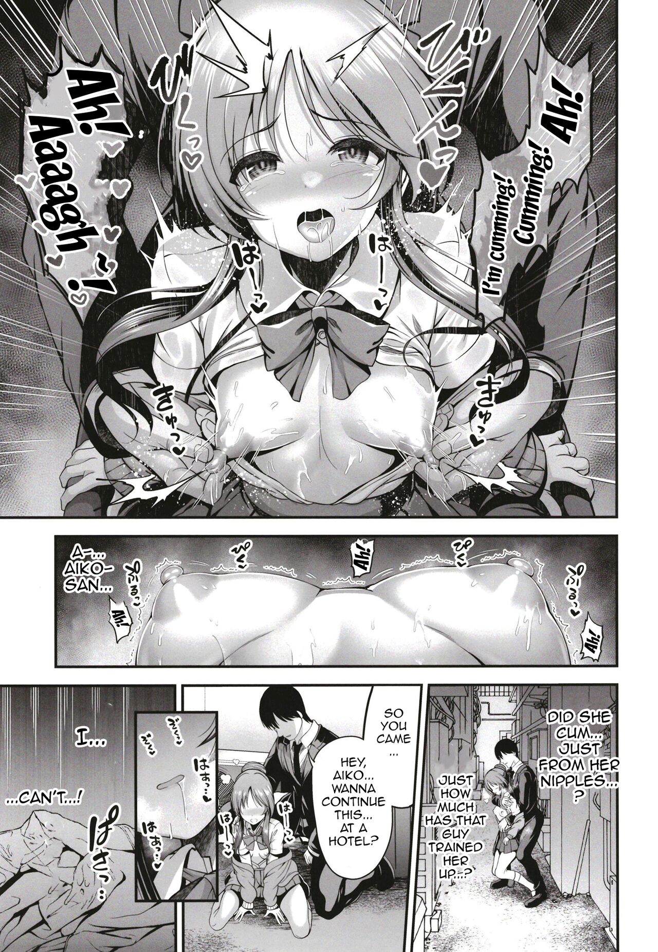 [listless time (ment)]Classmate no Takamori-san wa(THE iDOLM@STER CINDERELLA GIRLS) [English] [Doujins.com]  [Digital] Page 6