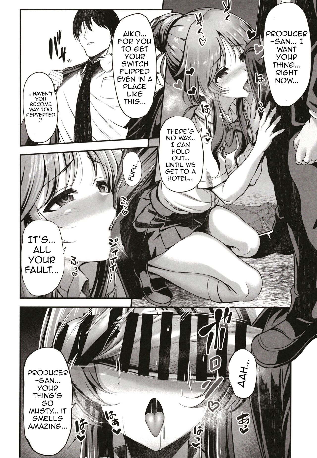 [listless time (ment)]Classmate no Takamori-san wa(THE iDOLM@STER CINDERELLA GIRLS) [English] [Doujins.com]  [Digital] Page 7