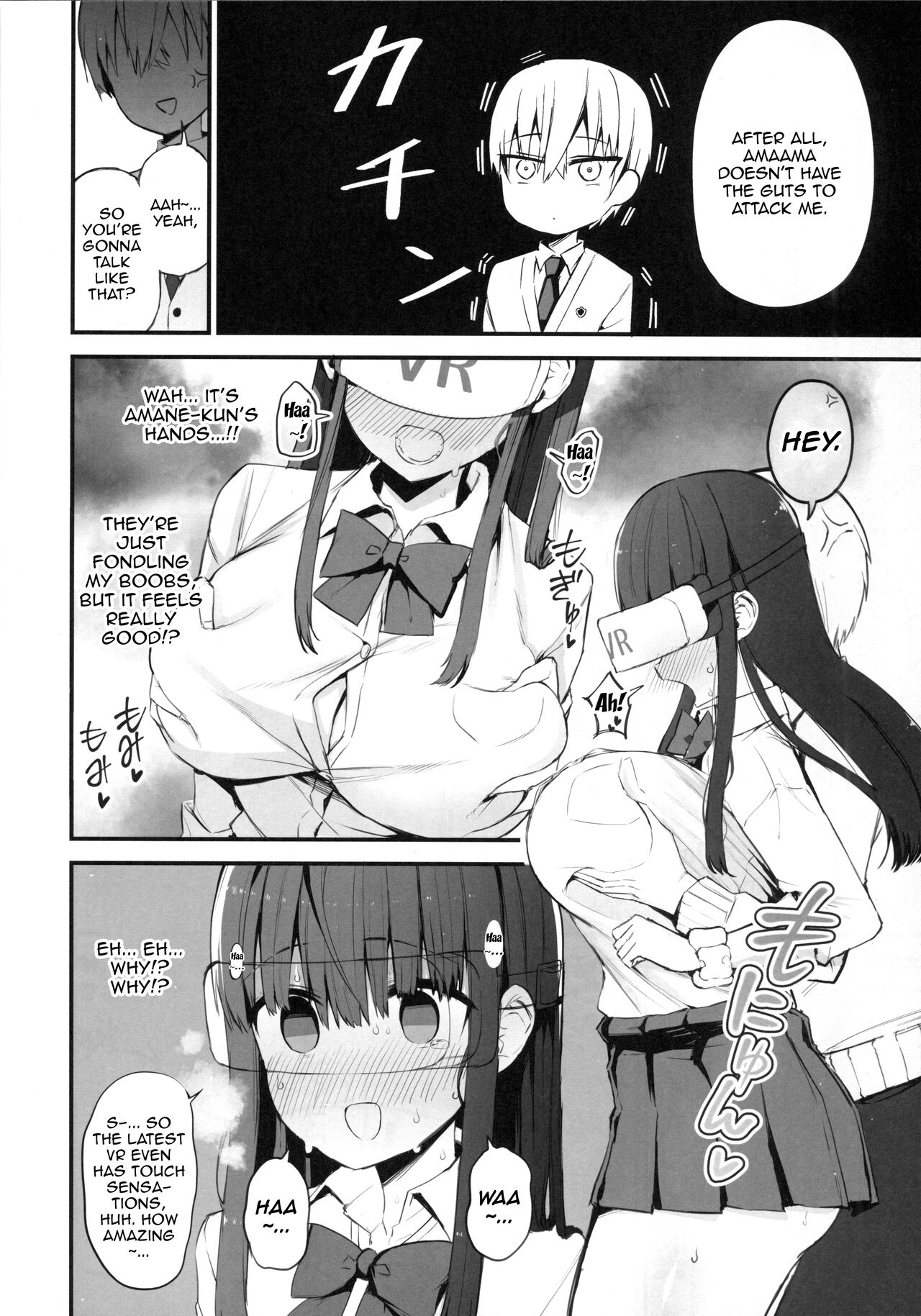 (C99) [Aohimo Familia (Aohimo)]H o Kitai suru Senpai Hon[English] [Doujins.com] Page 11