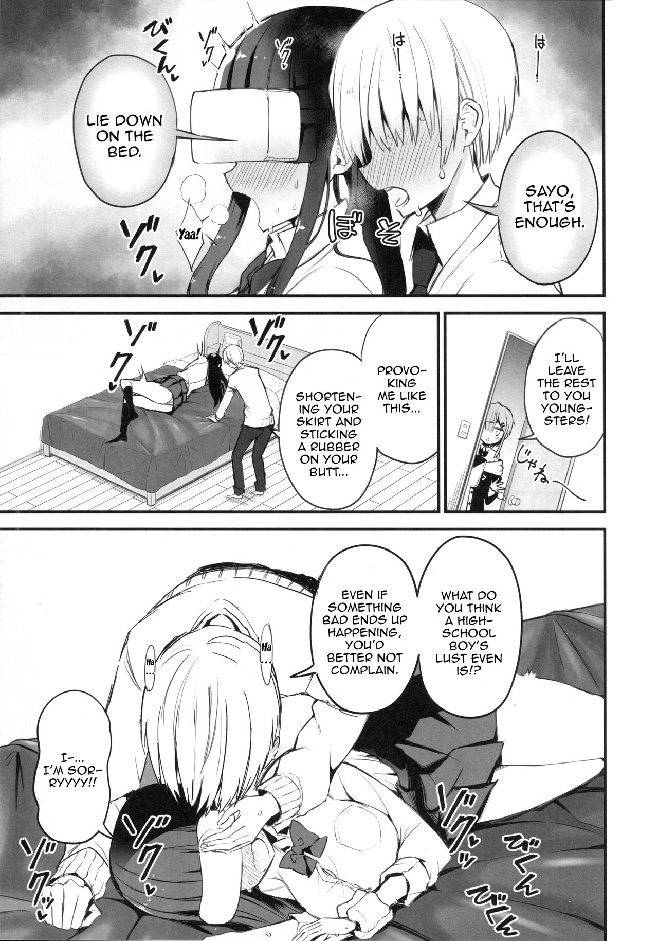 (C99) [Aohimo Familia (Aohimo)]H o Kitai suru Senpai Hon[English] [Doujins.com] Page 12