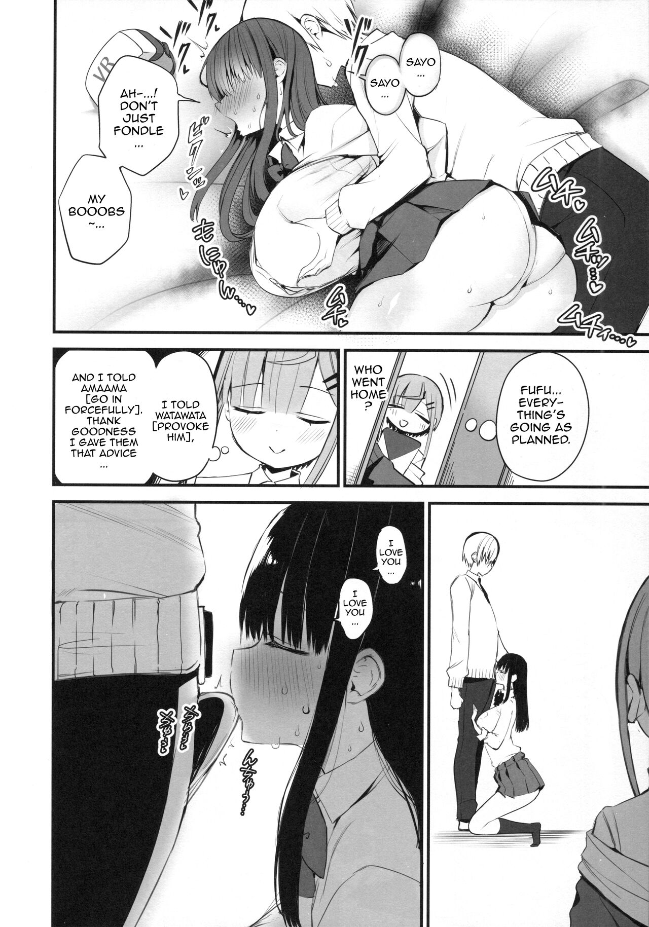 (C99) [Aohimo Familia (Aohimo)]H o Kitai suru Senpai Hon[English] [Doujins.com] Page 13