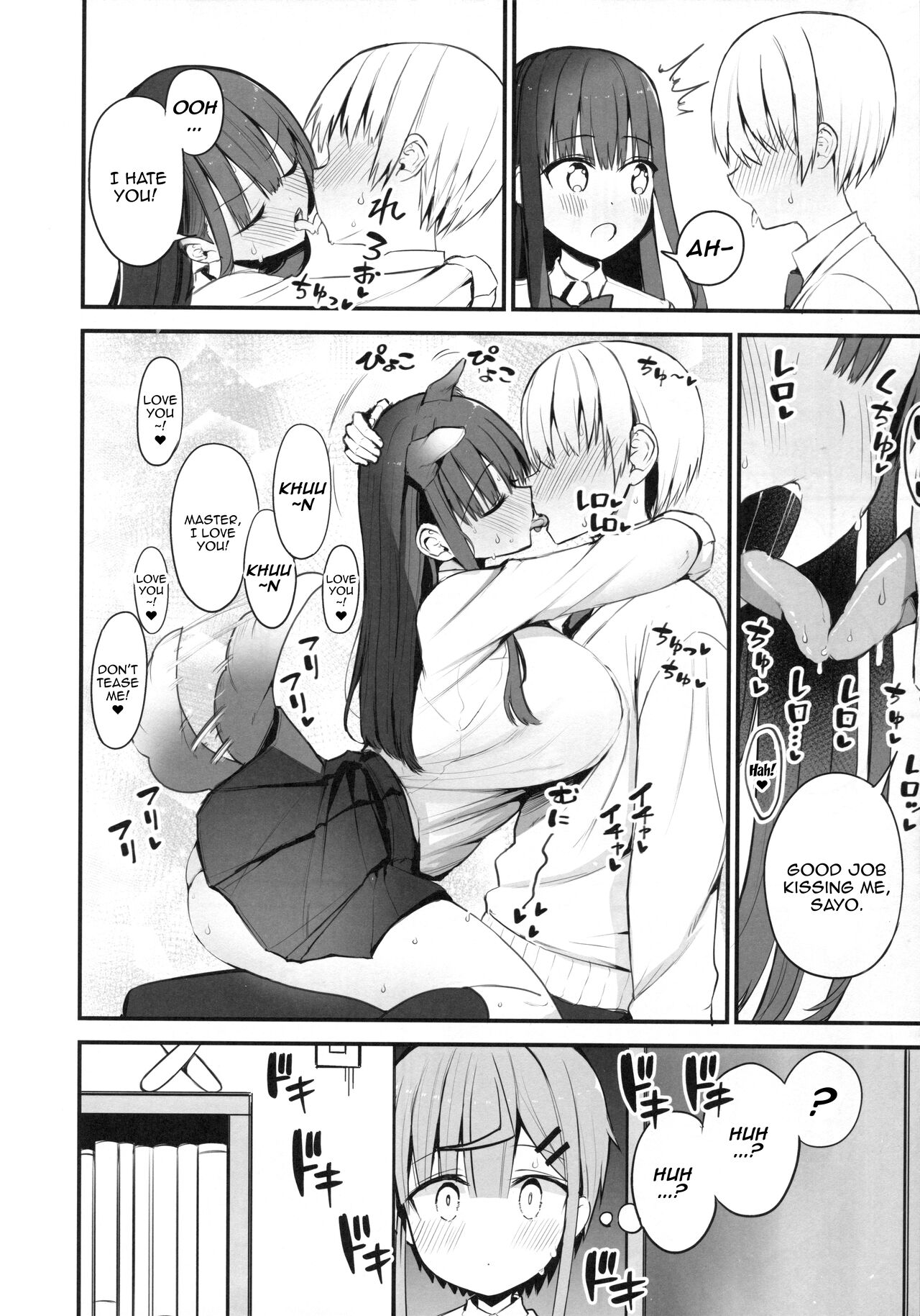 (C99) [Aohimo Familia (Aohimo)]H o Kitai suru Senpai Hon[English] [Doujins.com] Page 15