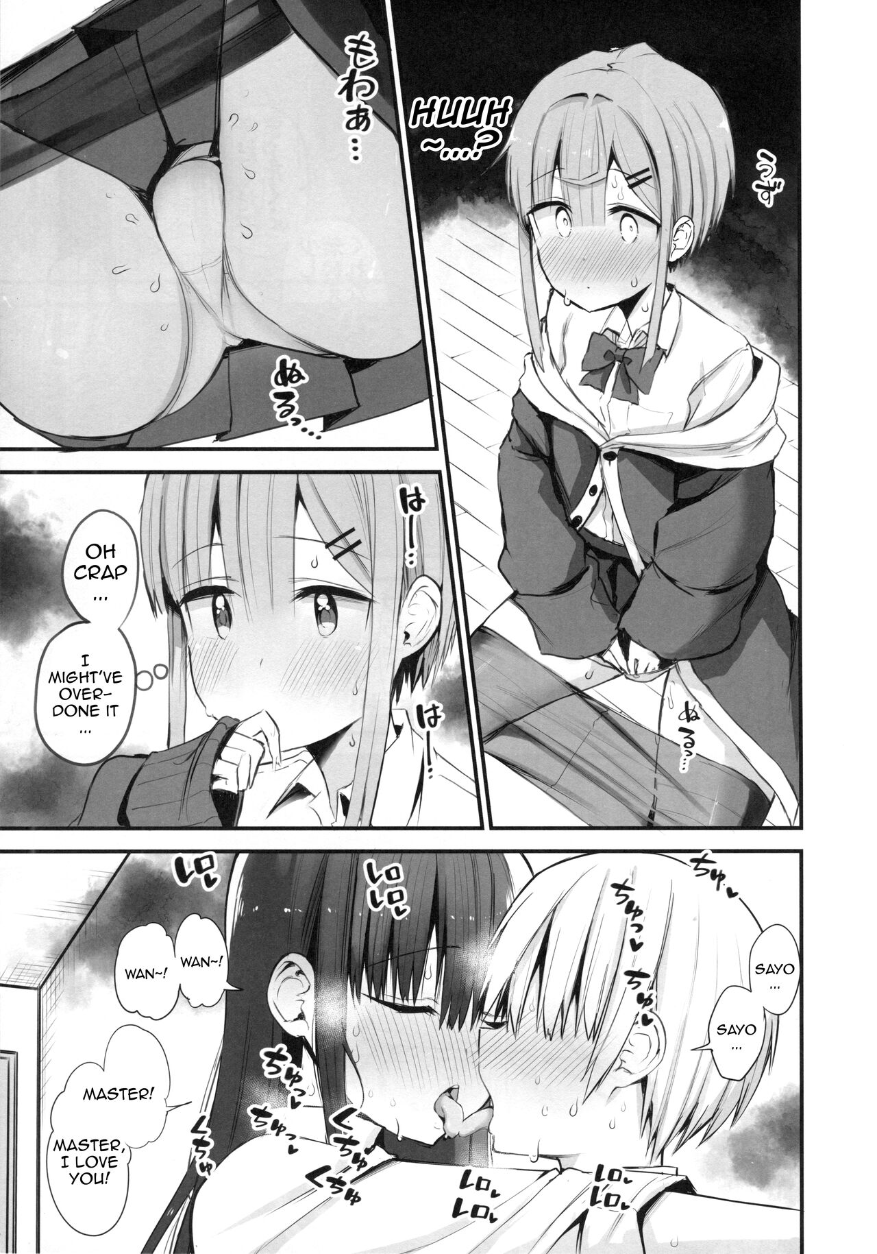 (C99) [Aohimo Familia (Aohimo)]H o Kitai suru Senpai Hon[English] [Doujins.com] Page 16