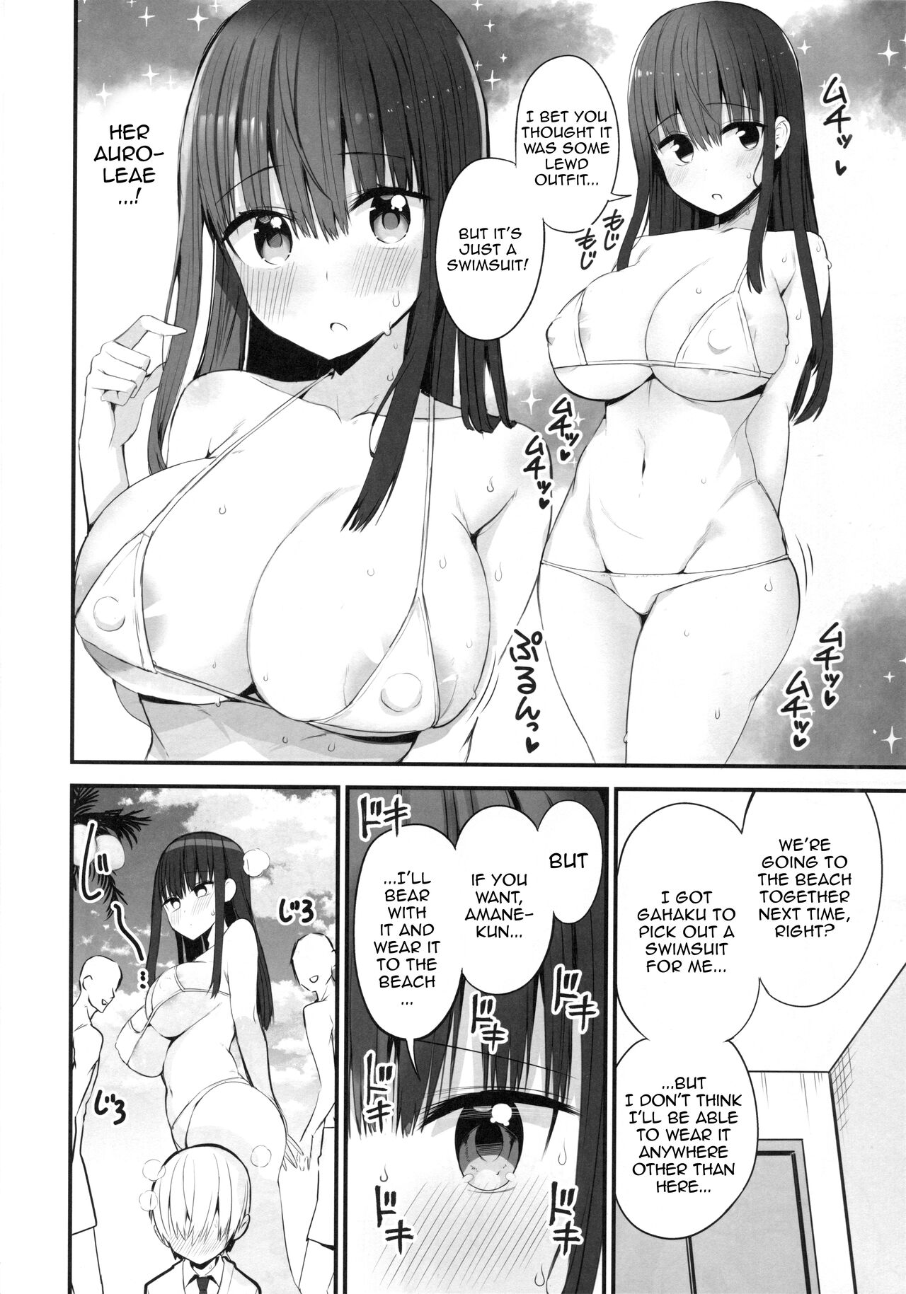 (C99) [Aohimo Familia (Aohimo)]H o Kitai suru Senpai Hon[English] [Doujins.com] Page 19