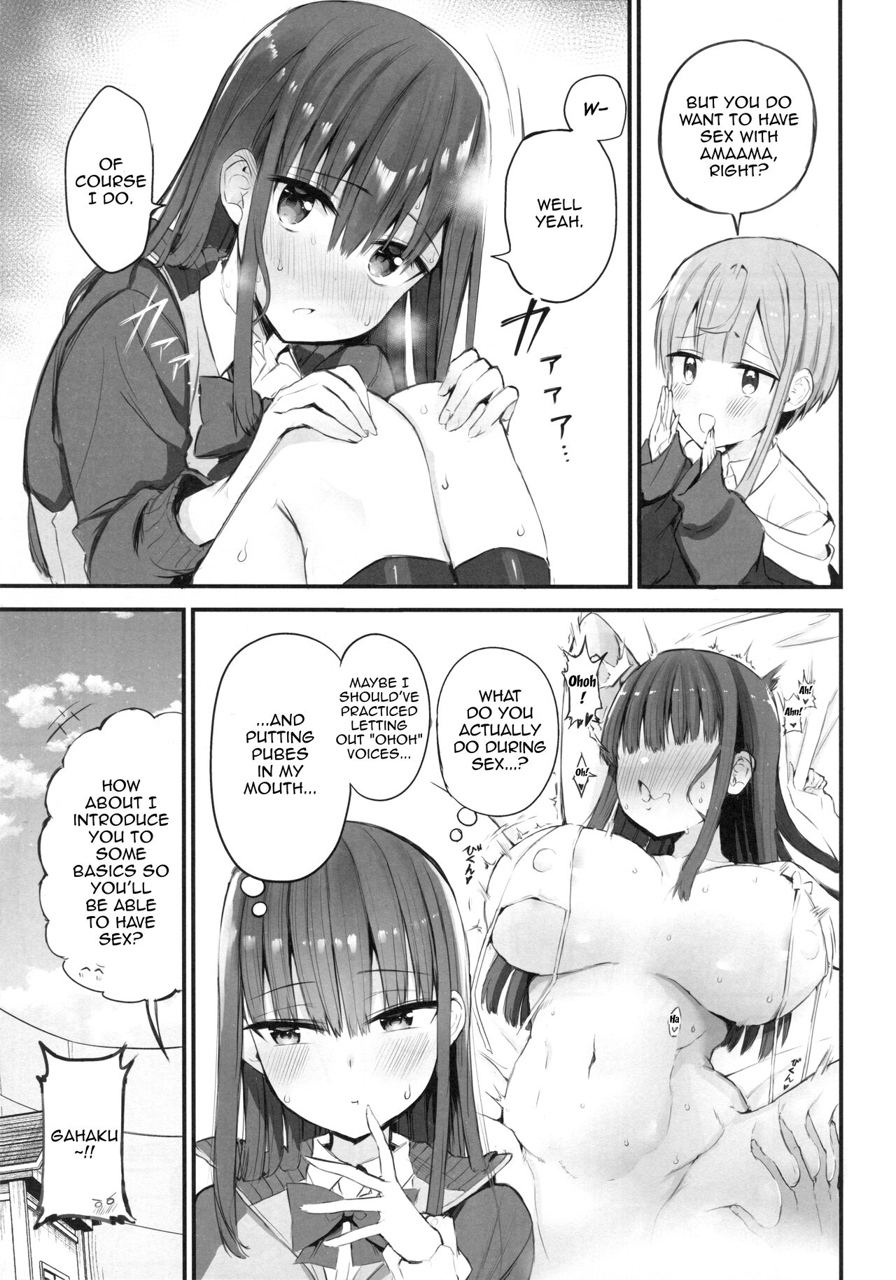 (C99) [Aohimo Familia (Aohimo)]H o Kitai suru Senpai Hon[English] [Doujins.com] Page 4