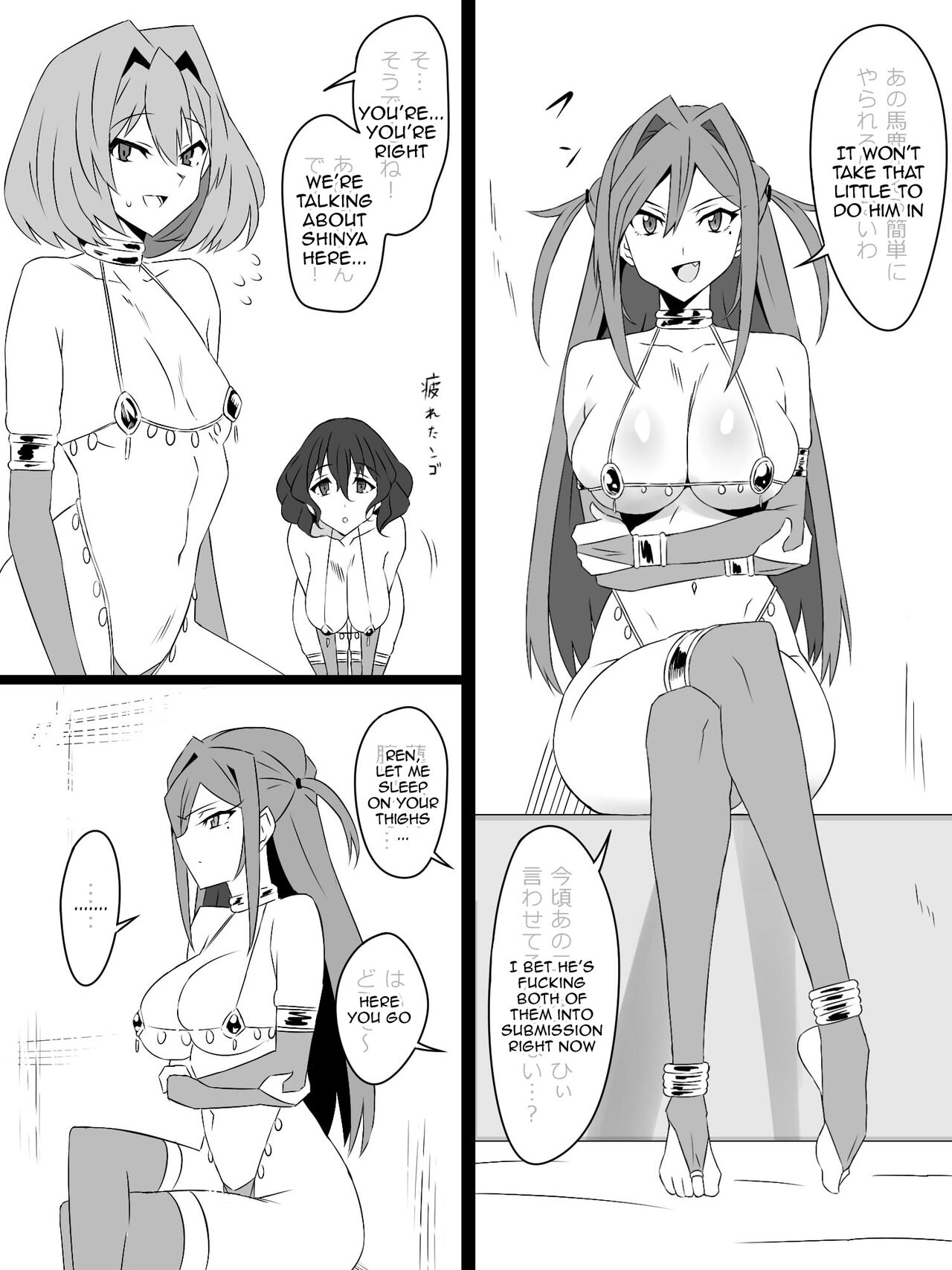 [Circle Kagemusya (Kagemusya)]"Shoukanjuu DX DeliHealizer" Saishuu-wa ~Card kara Josei o Shoukan shite Ecchi suru Ohanashi~[English] [Doujins.com] Page 105