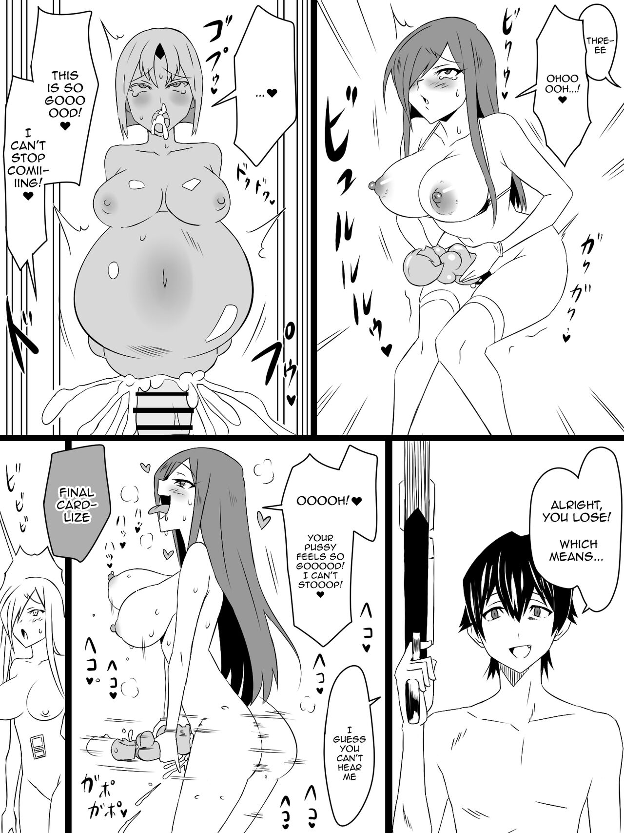 [Circle Kagemusya (Kagemusya)]"Shoukanjuu DX DeliHealizer" Saishuu-wa ~Card kara Josei o Shoukan shite Ecchi suru Ohanashi~[English] [Doujins.com] Page 12