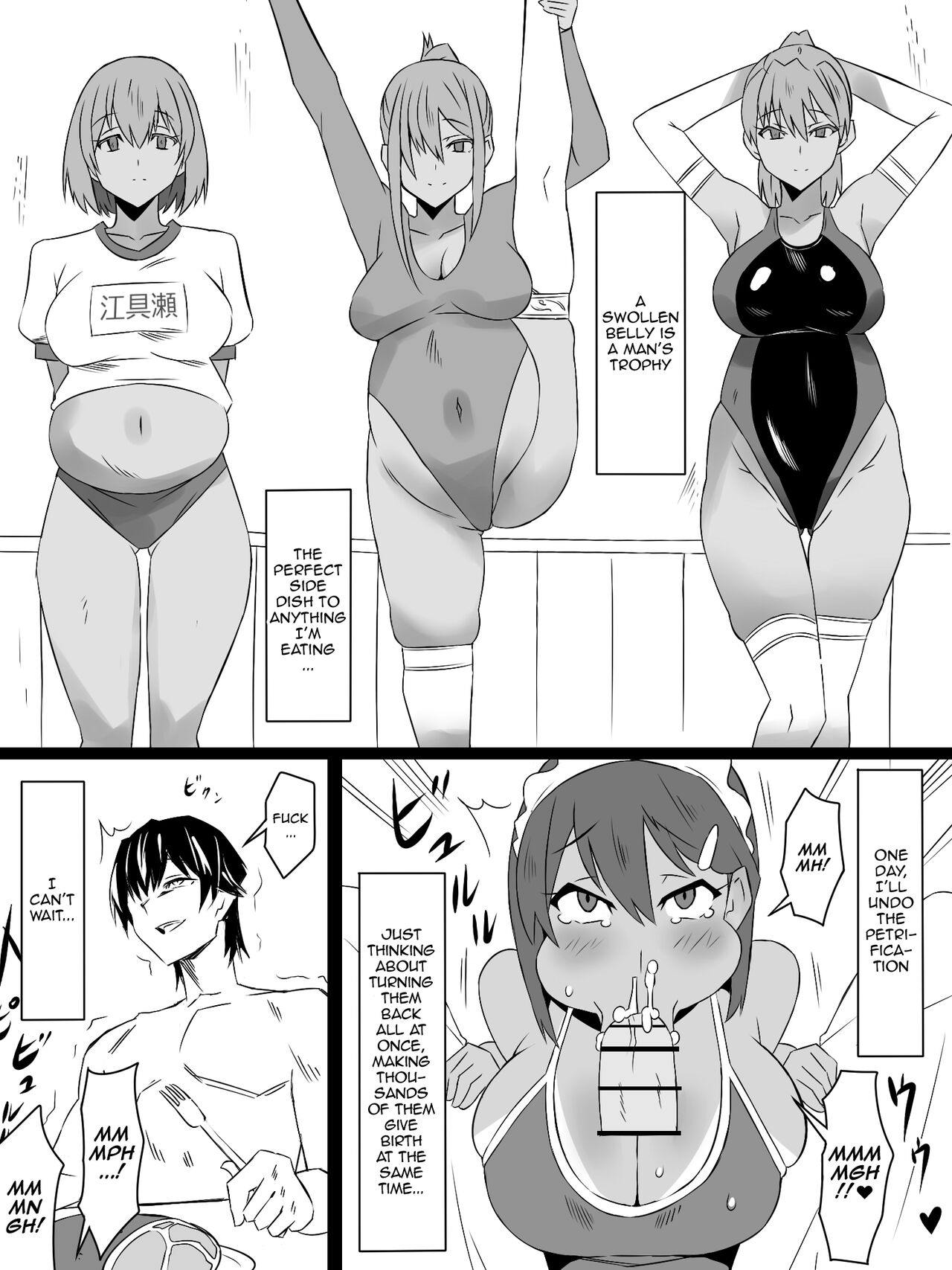 [Circle Kagemusya (Kagemusya)]"Shoukanjuu DX DeliHealizer" Saishuu-wa ~Card kara Josei o Shoukan shite Ecchi suru Ohanashi~[English] [Doujins.com] Page 17