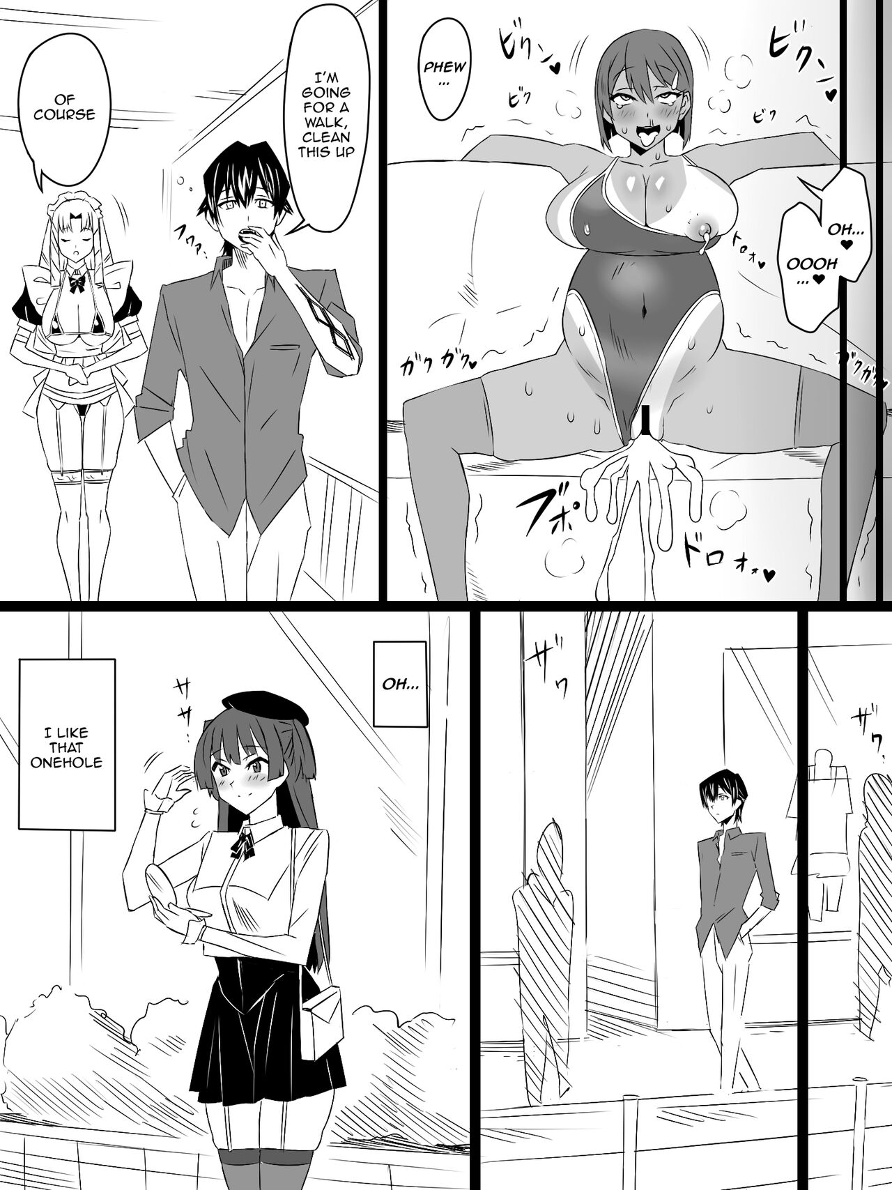 [Circle Kagemusya (Kagemusya)]"Shoukanjuu DX DeliHealizer" Saishuu-wa ~Card kara Josei o Shoukan shite Ecchi suru Ohanashi~[English] [Doujins.com] Page 25