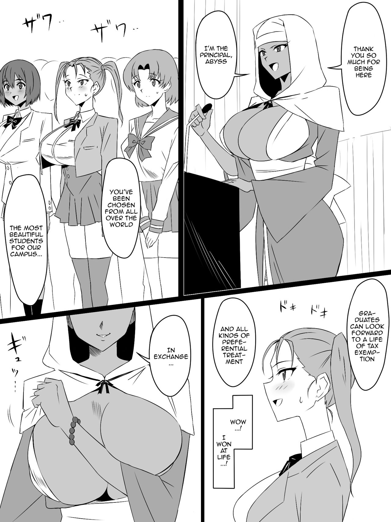 [Circle Kagemusya (Kagemusya)]"Shoukanjuu DX DeliHealizer" Saishuu-wa ~Card kara Josei o Shoukan shite Ecchi suru Ohanashi~[English] [Doujins.com] Page 32