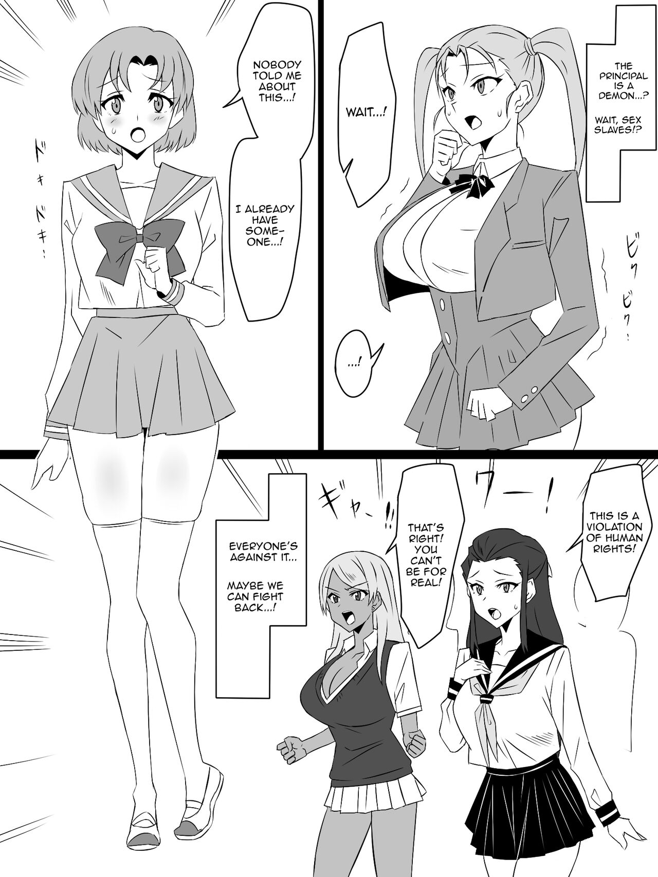 [Circle Kagemusya (Kagemusya)]"Shoukanjuu DX DeliHealizer" Saishuu-wa ~Card kara Josei o Shoukan shite Ecchi suru Ohanashi~[English] [Doujins.com] Page 34